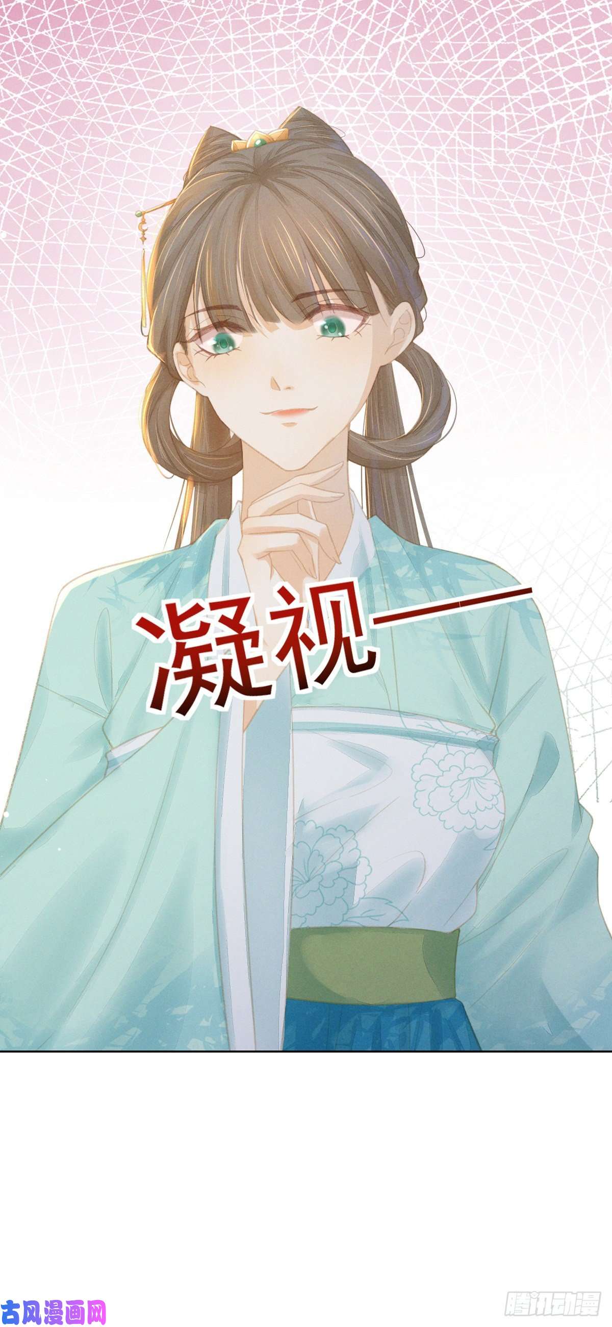 烬芳华08 时候不早了，来探讨人生吧