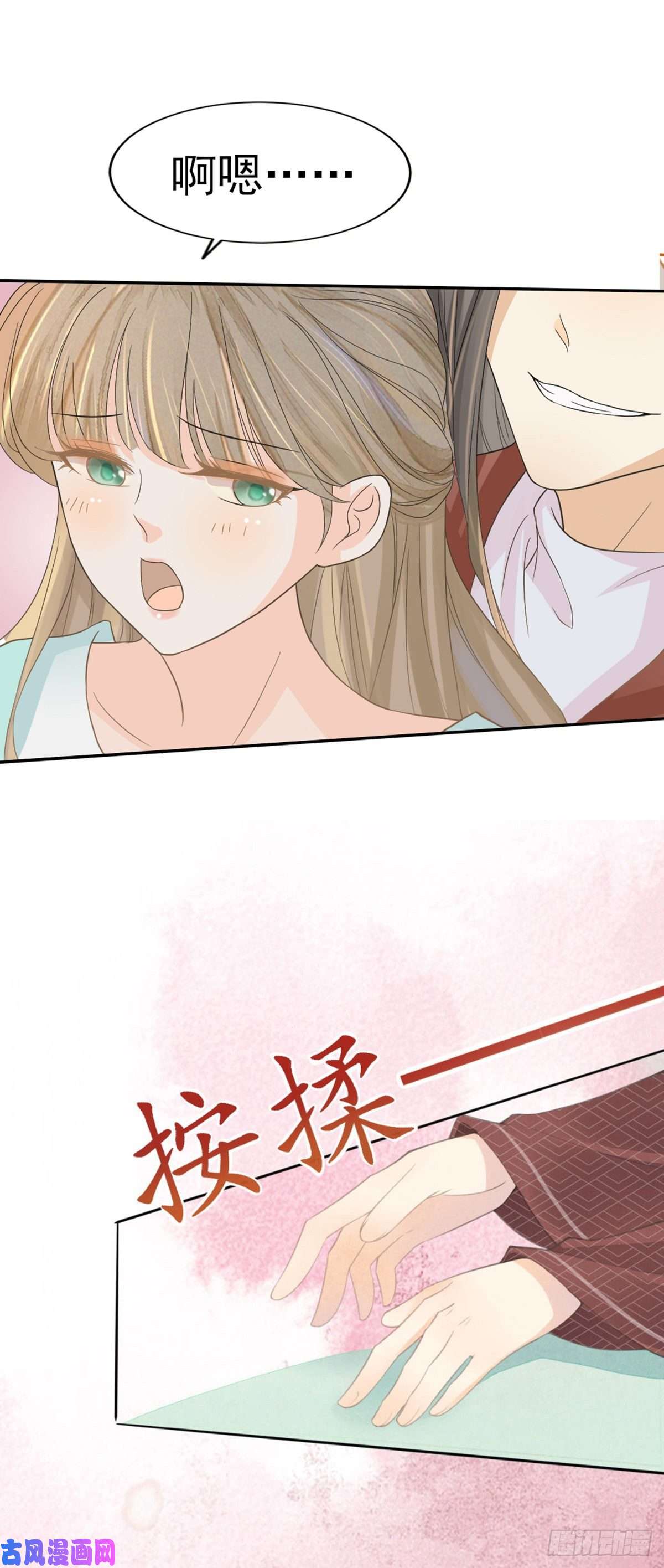 烬芳华08 时候不早了，来探讨人生吧