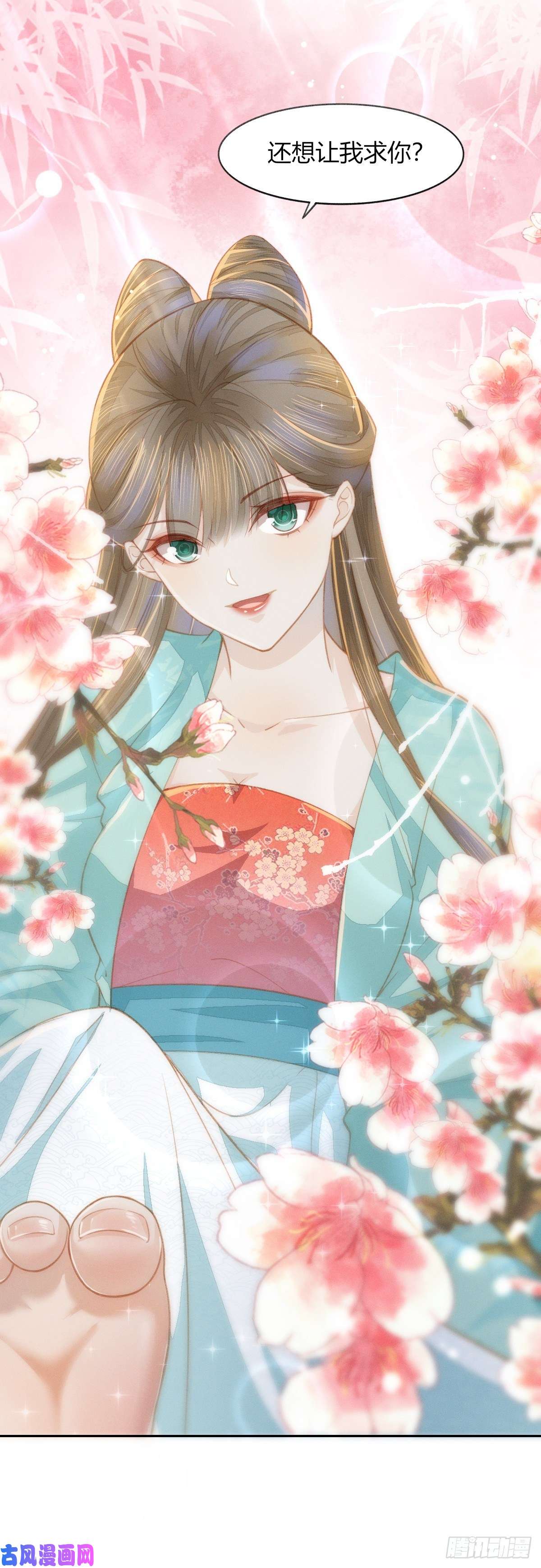烬芳华09 都是夫人调教的好