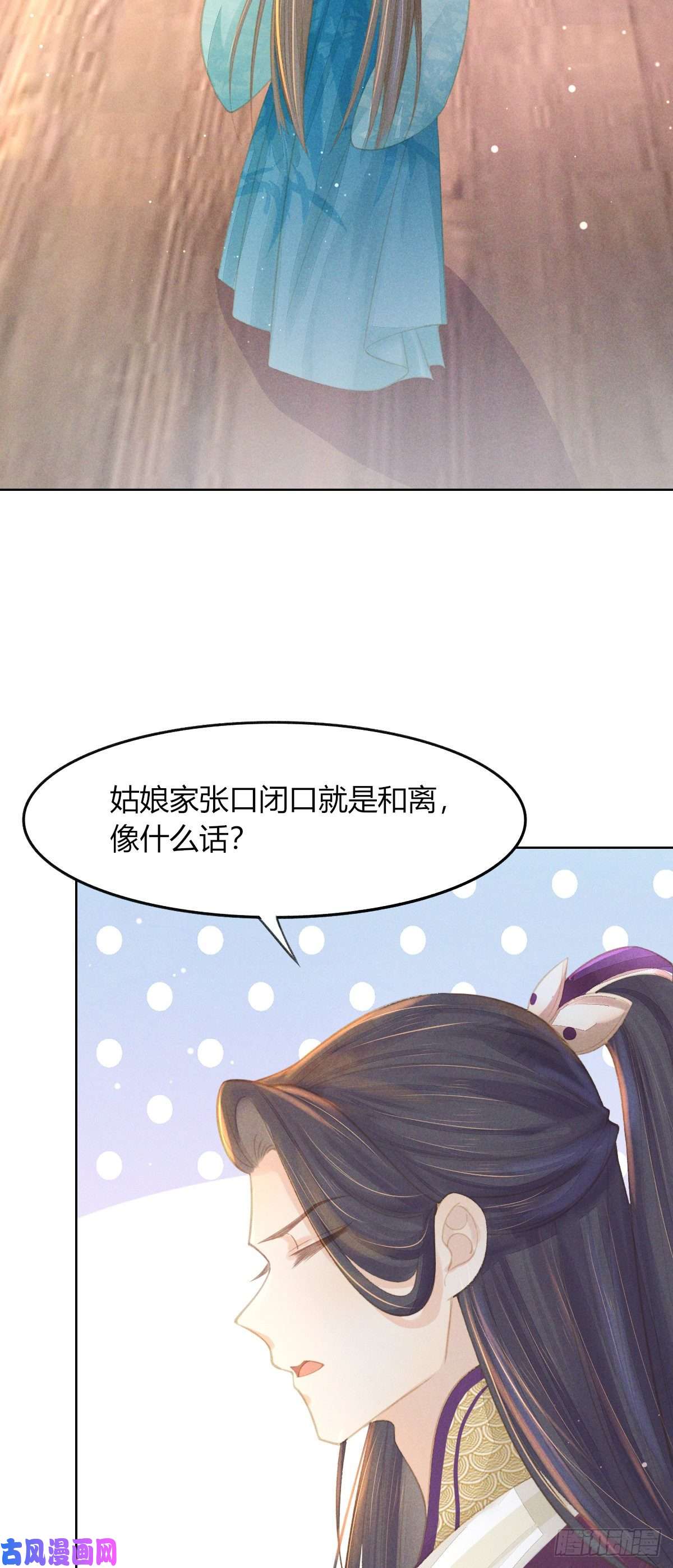 烬芳华10 继续呀！不要停啊