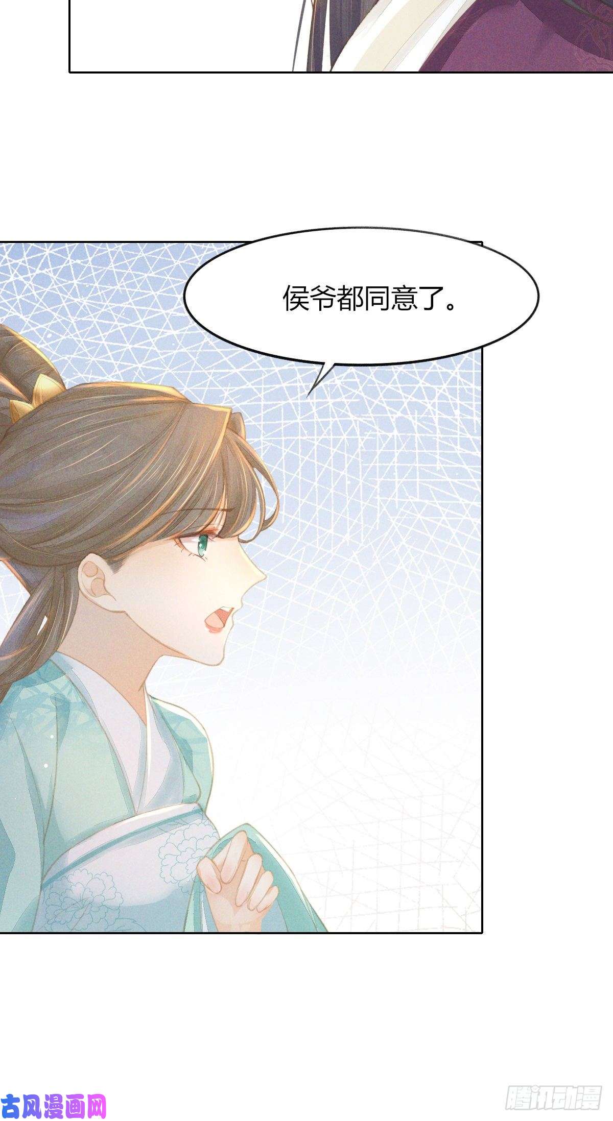 烬芳华10 继续呀！不要停啊