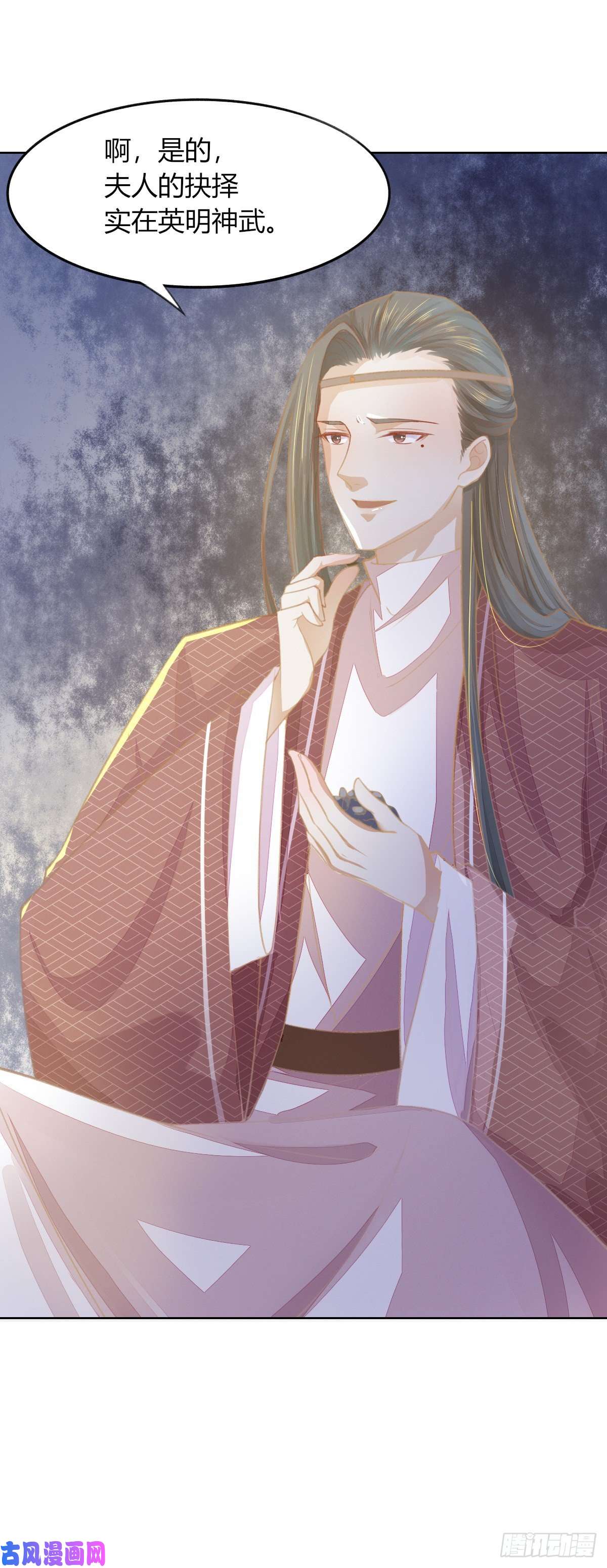 烬芳华10 继续呀！不要停啊