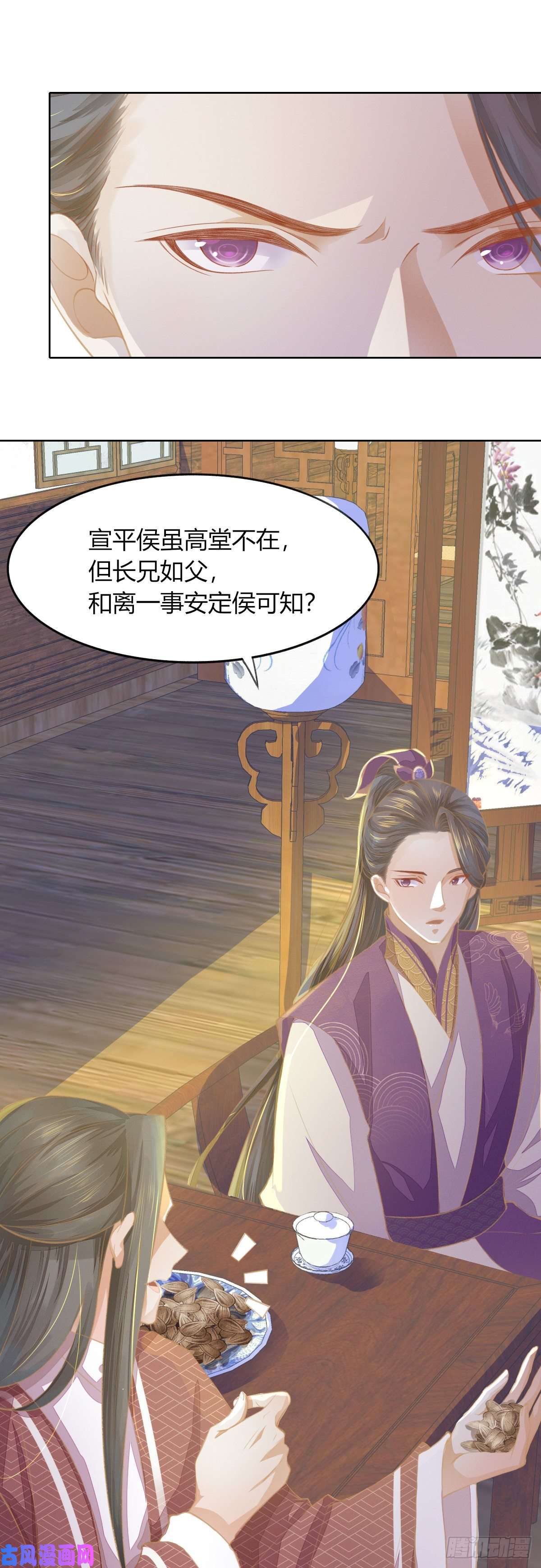 烬芳华10 继续呀！不要停啊