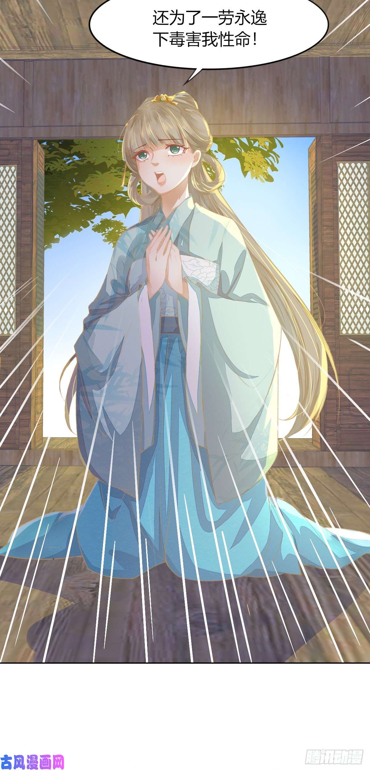 烬芳华10 继续呀！不要停啊