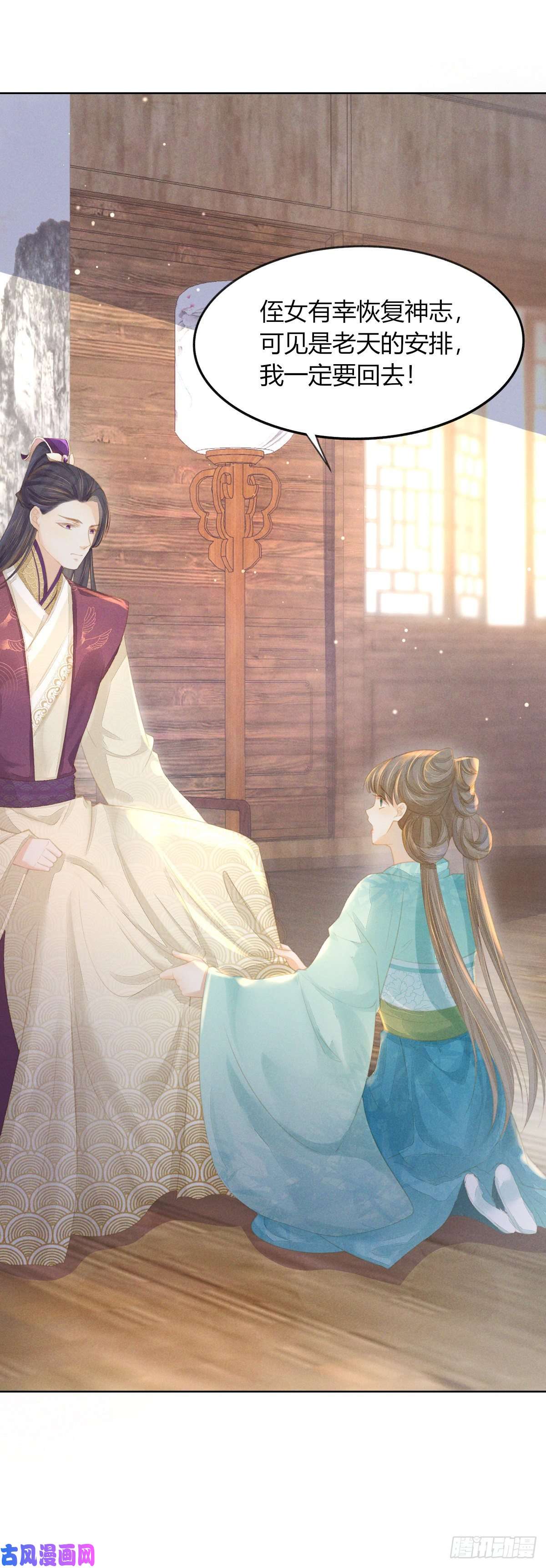 烬芳华10 继续呀！不要停啊