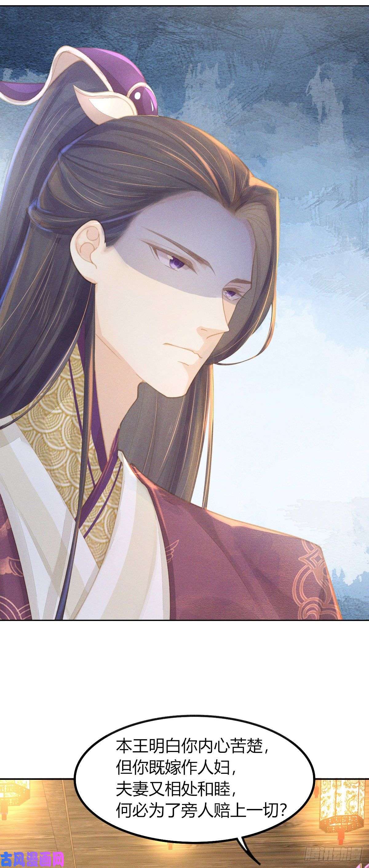 烬芳华10 继续呀！不要停啊