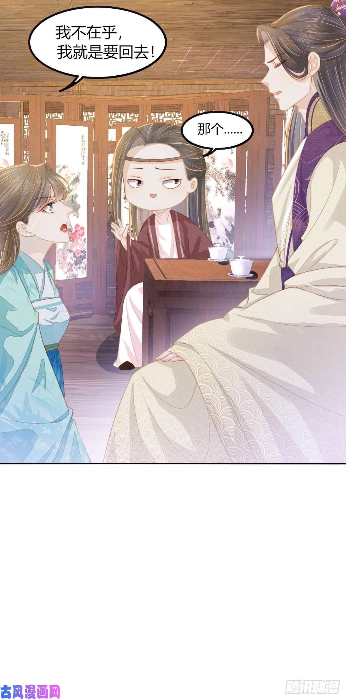 烬芳华10 继续呀！不要停啊