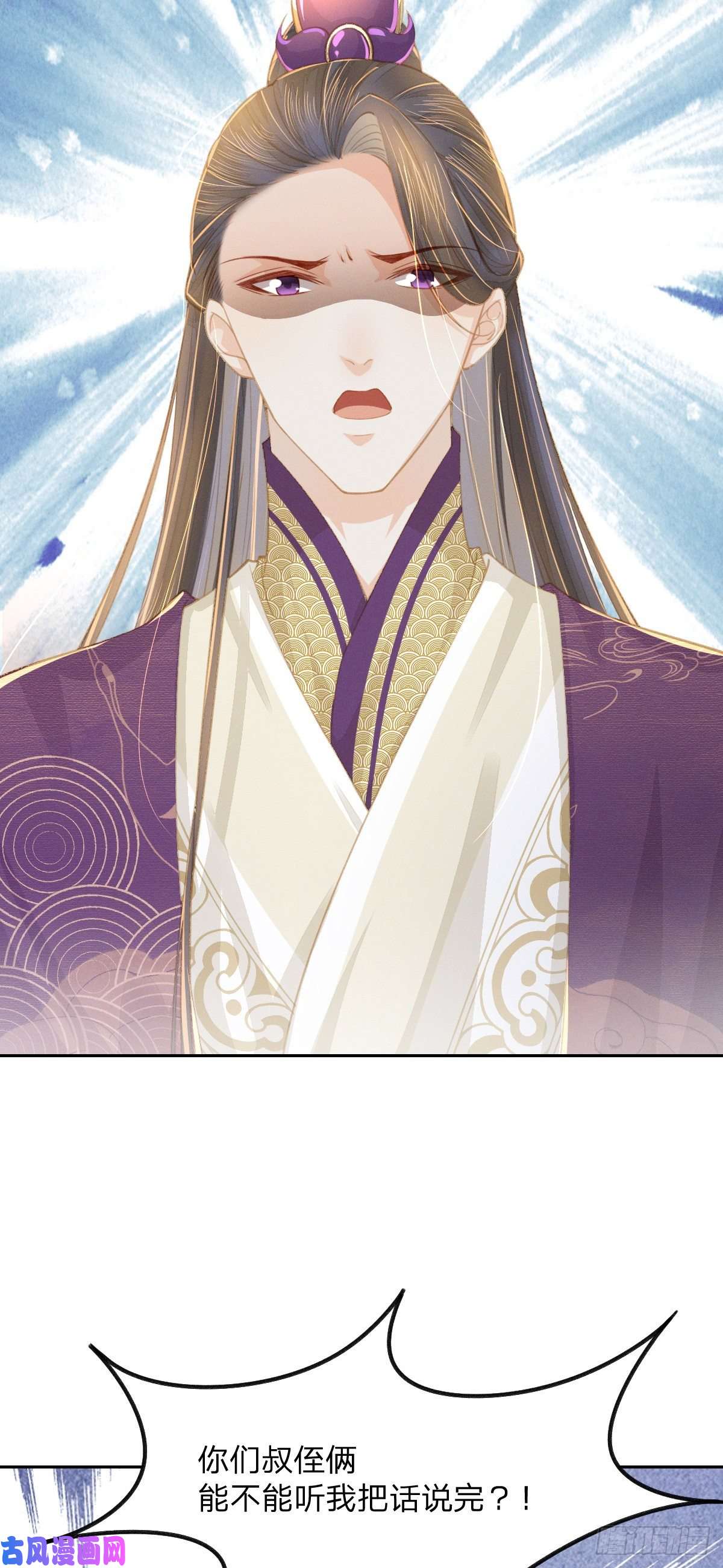 烬芳华10 继续呀！不要停啊