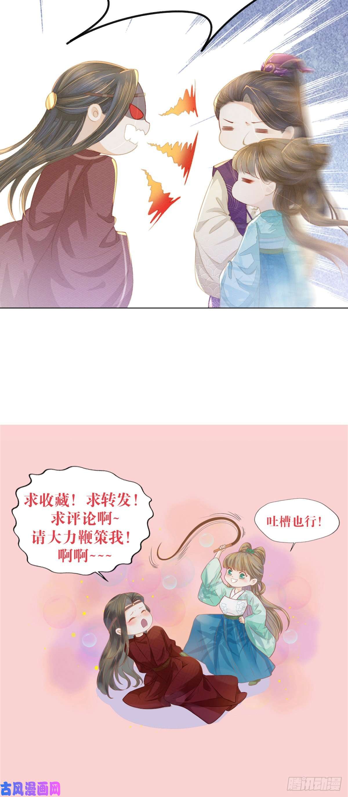 烬芳华10 继续呀！不要停啊