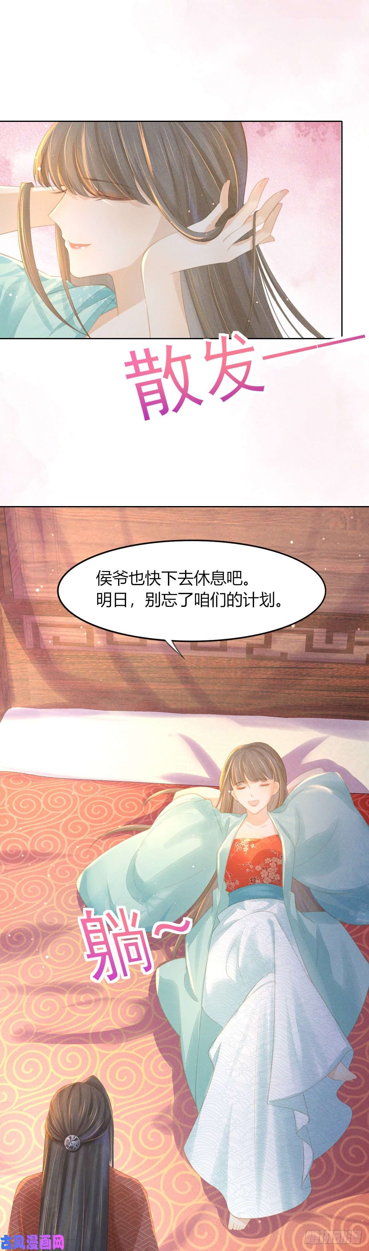 烬芳华10 继续呀！不要停啊