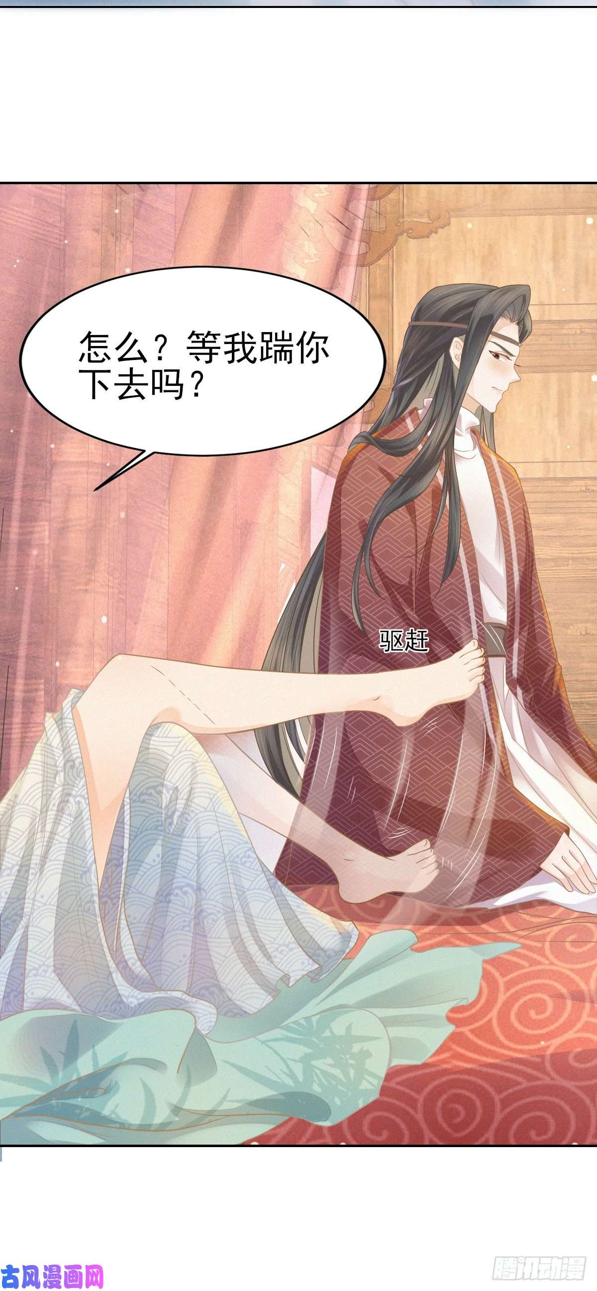 烬芳华10 继续呀！不要停啊