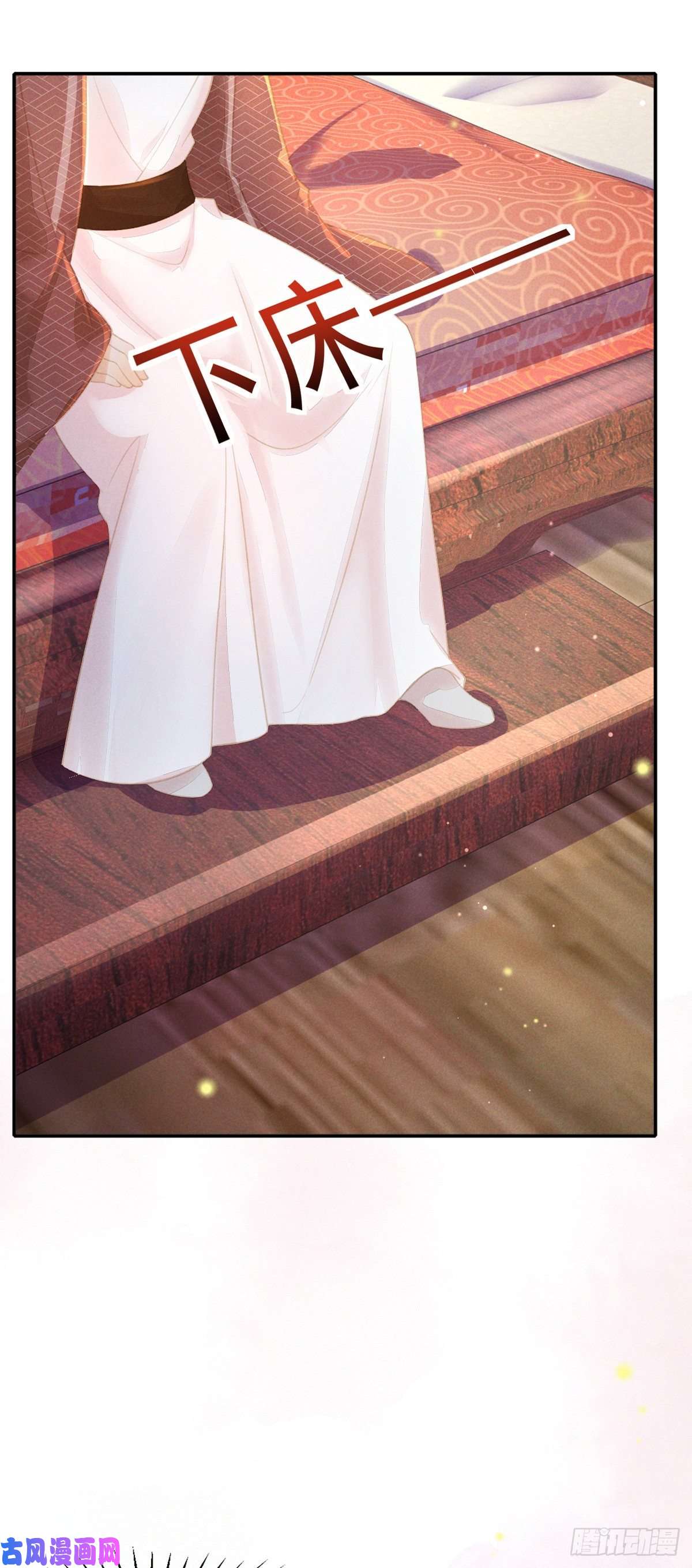 烬芳华10 继续呀！不要停啊