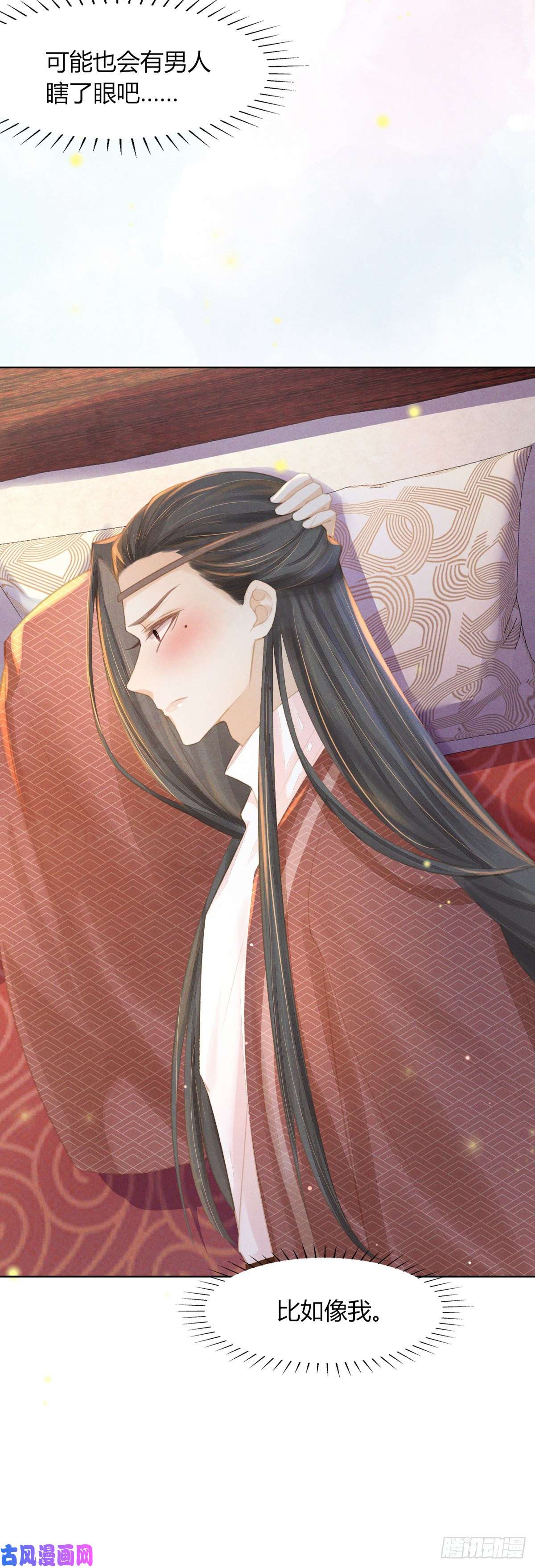 烬芳华10 继续呀！不要停啊