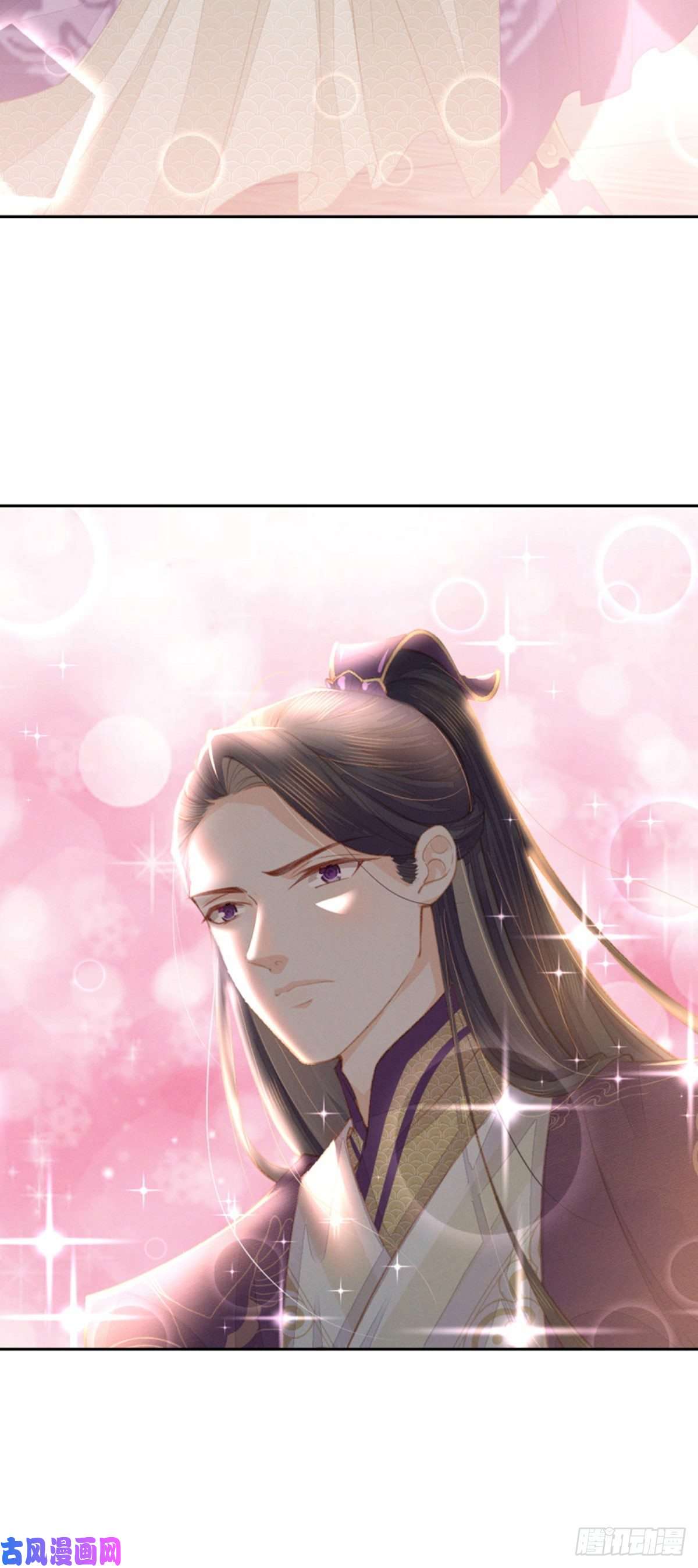 烬芳华13 二叔不会哄女孩子吗？