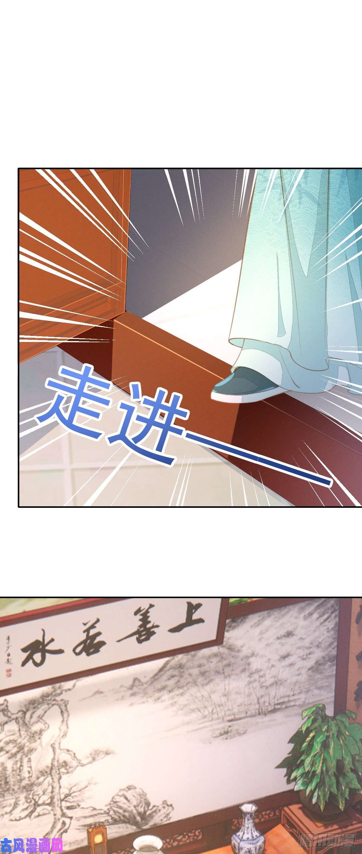 烬芳华15 二叔不得从了我？