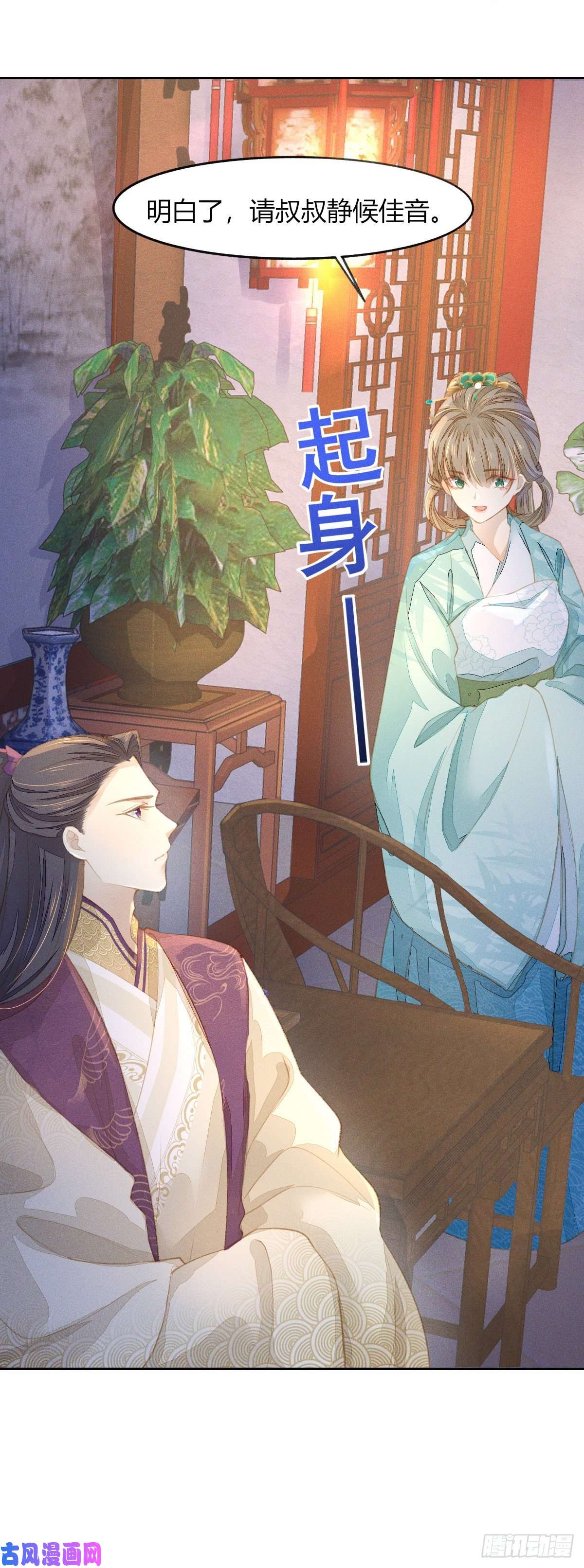 烬芳华16 夜不归宿？