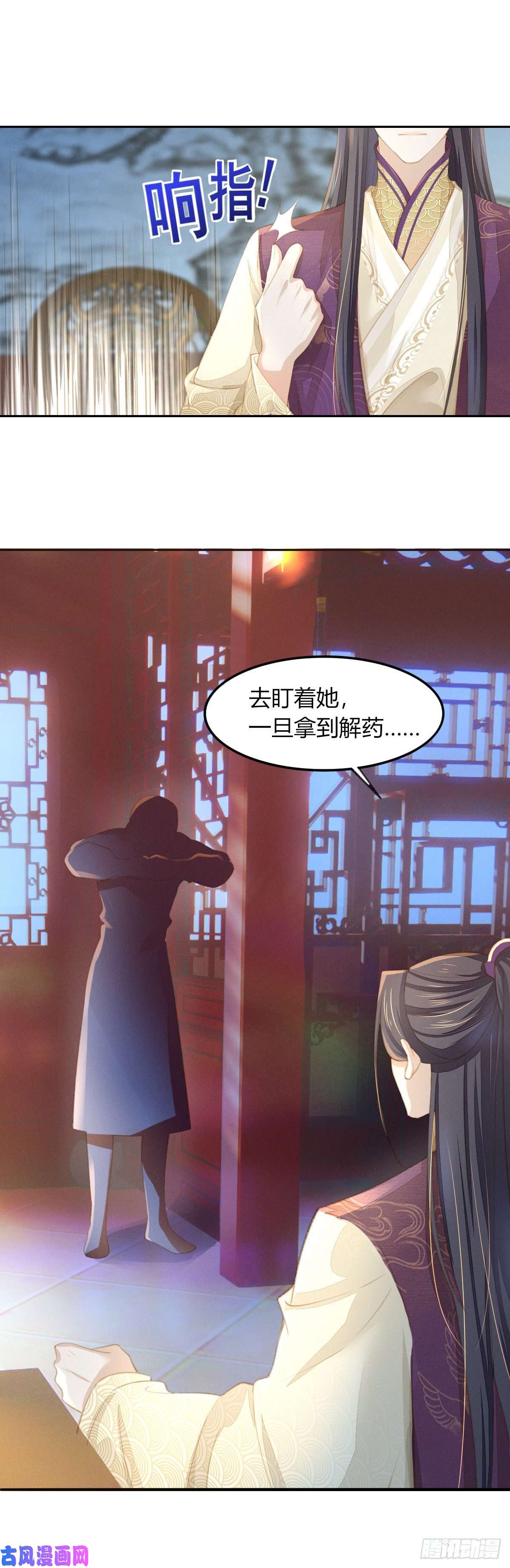 烬芳华16 夜不归宿？