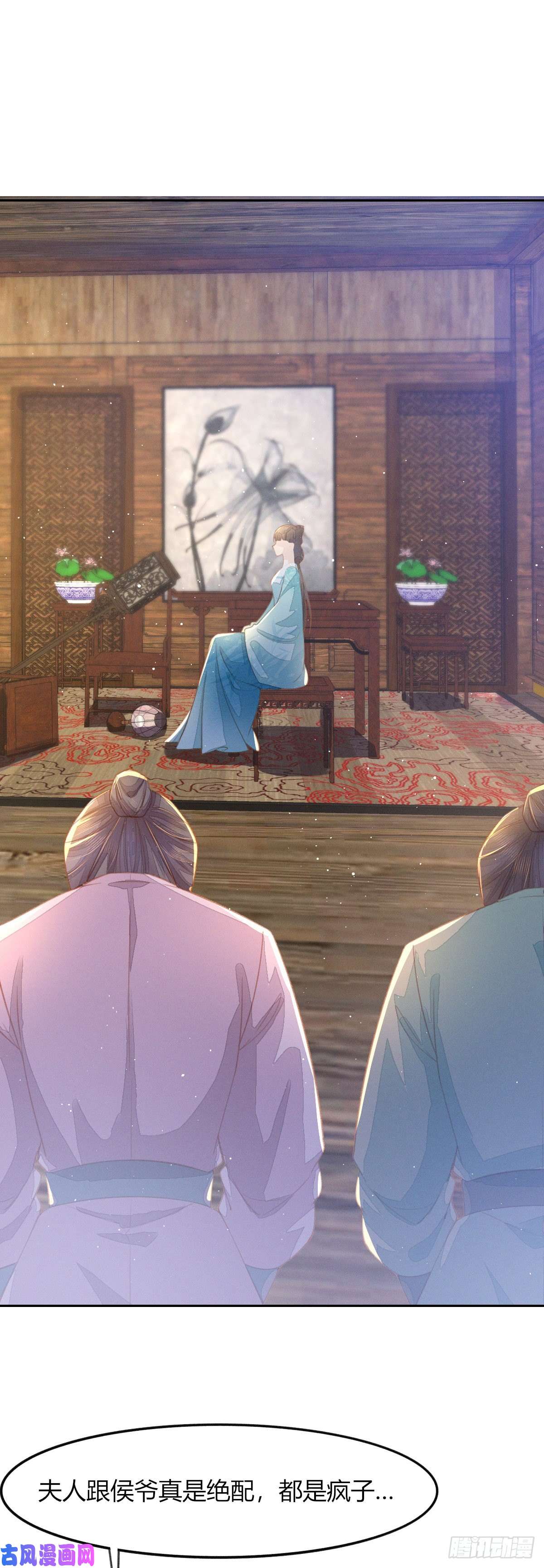 烬芳华16 夜不归宿？