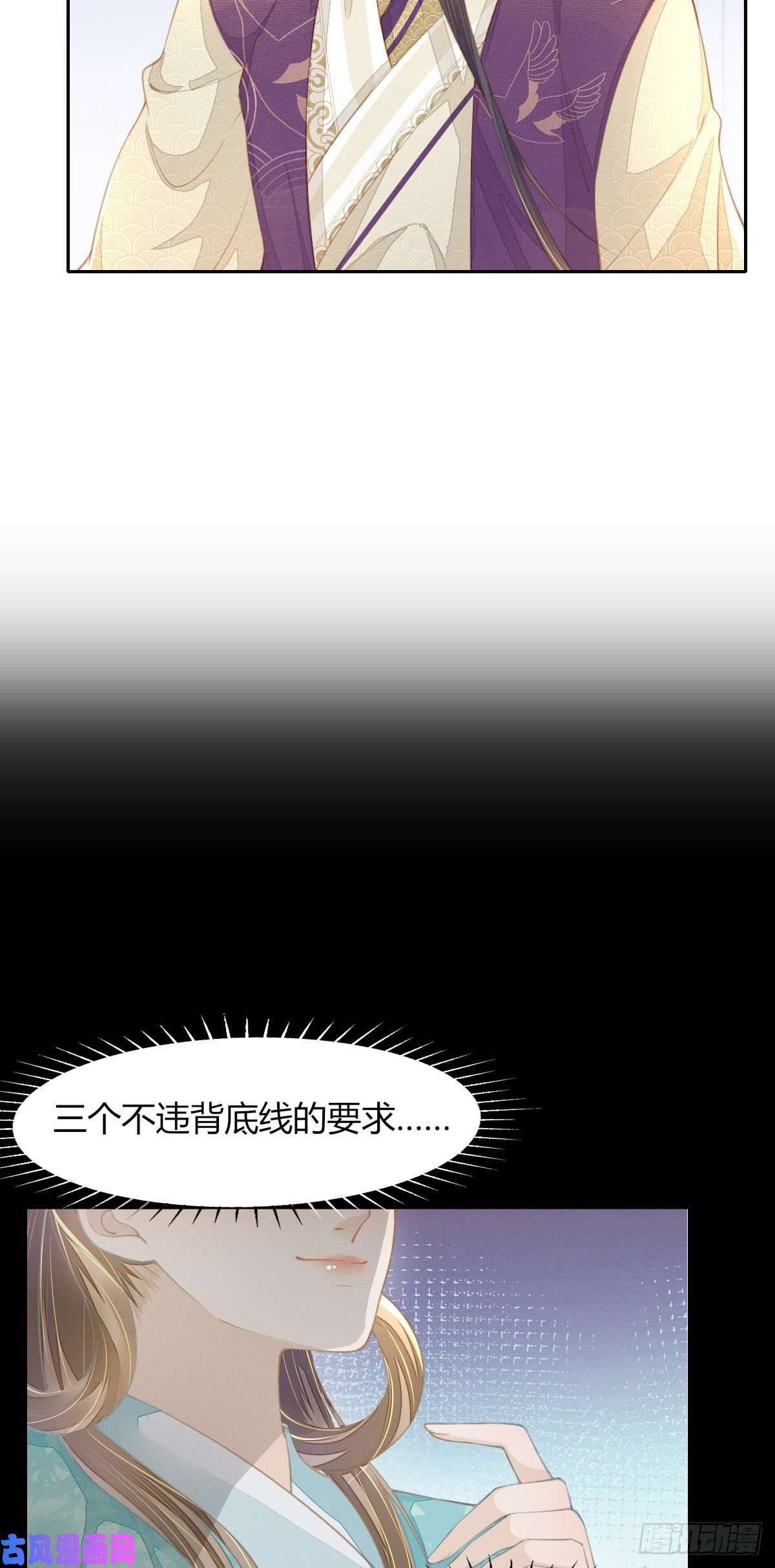 烬芳华16 夜不归宿？