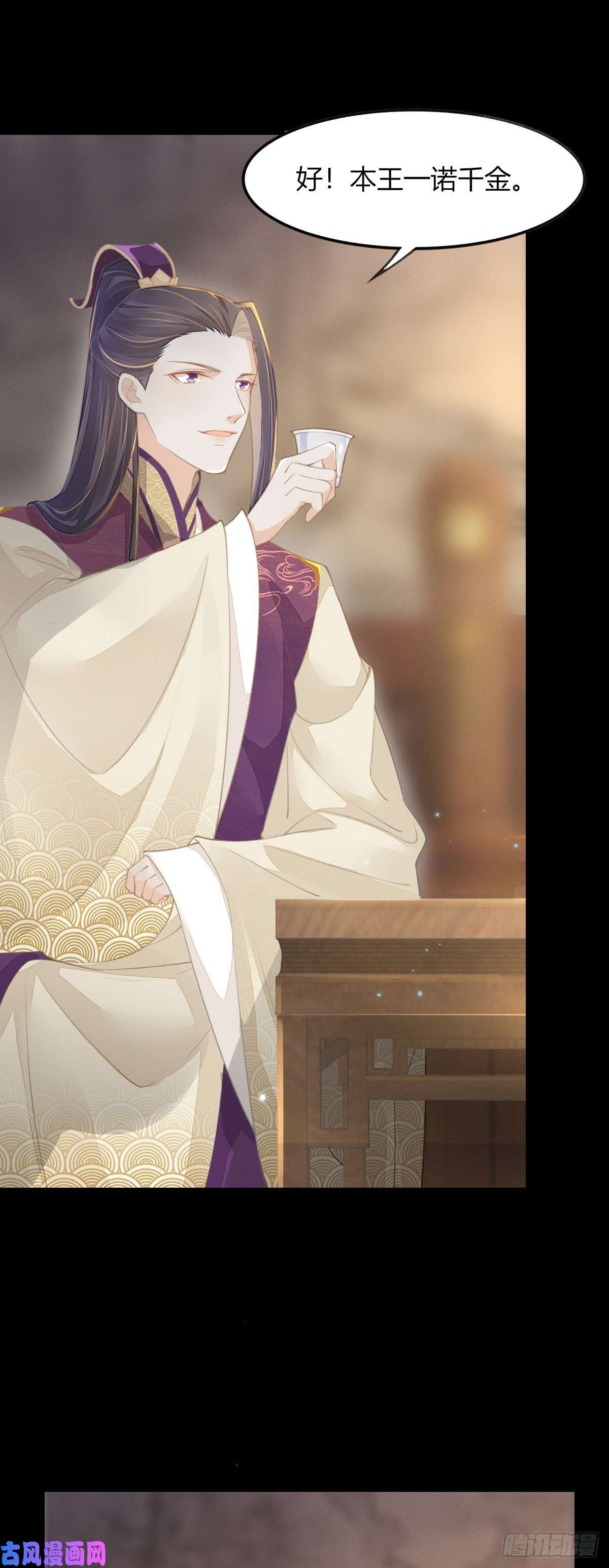 烬芳华16 夜不归宿？