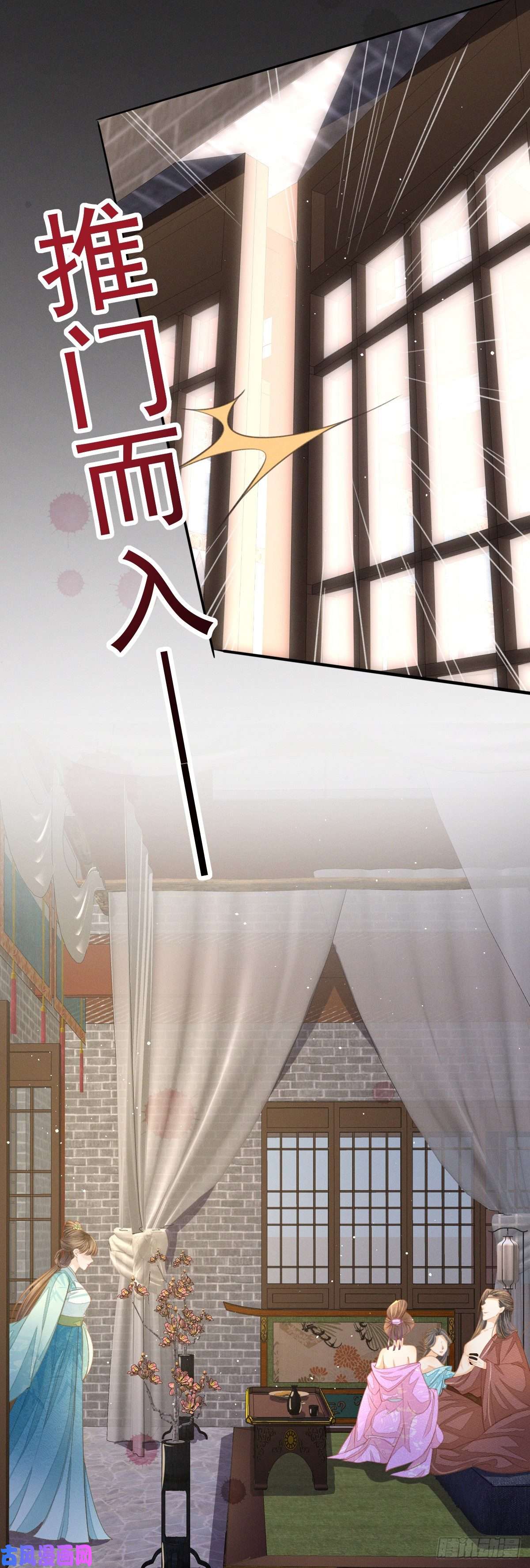 烬芳华17 还是你们会伺候人