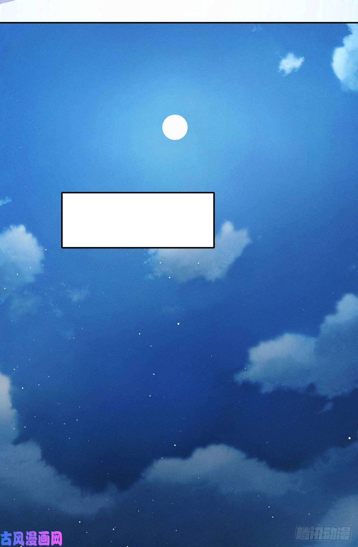 烬芳华17 还是你们会伺候人