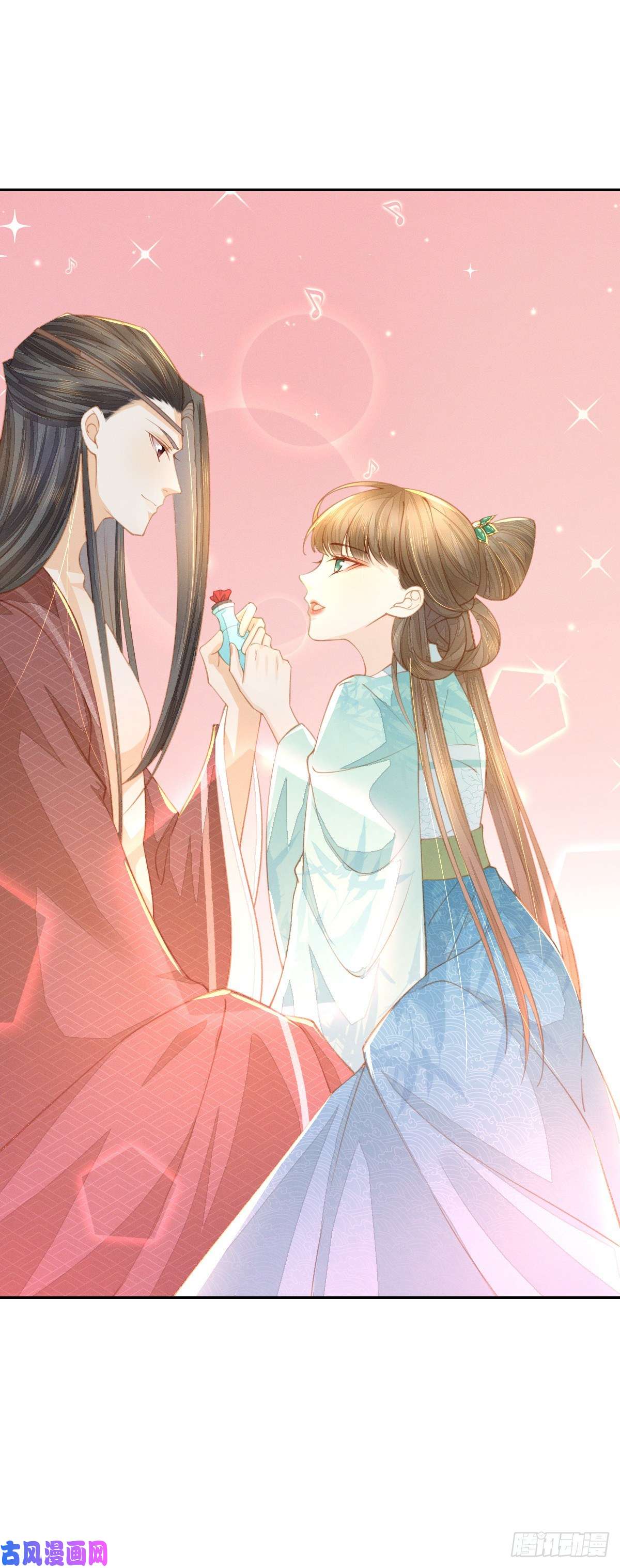 烬芳华17 还是你们会伺候人