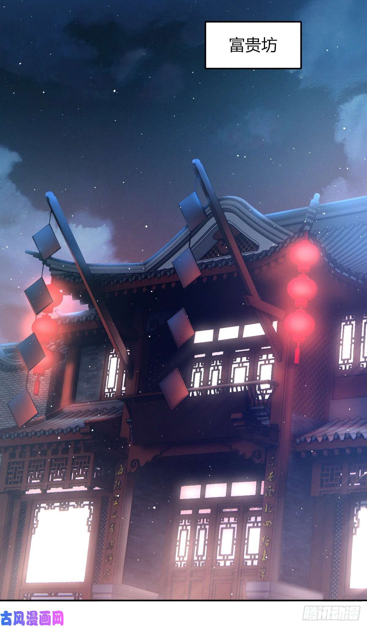 烬芳华17 还是你们会伺候人