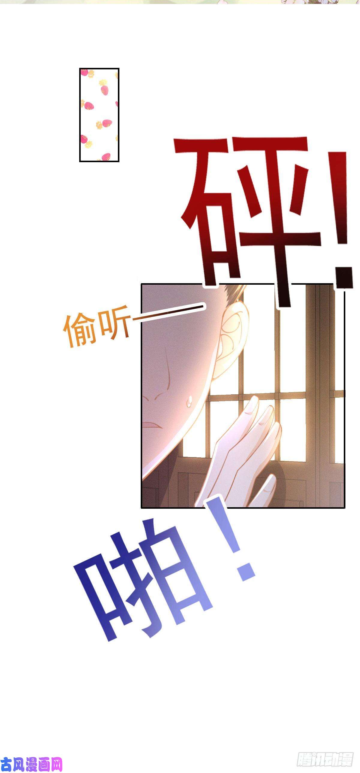 烬芳华18 我不喜欢废物