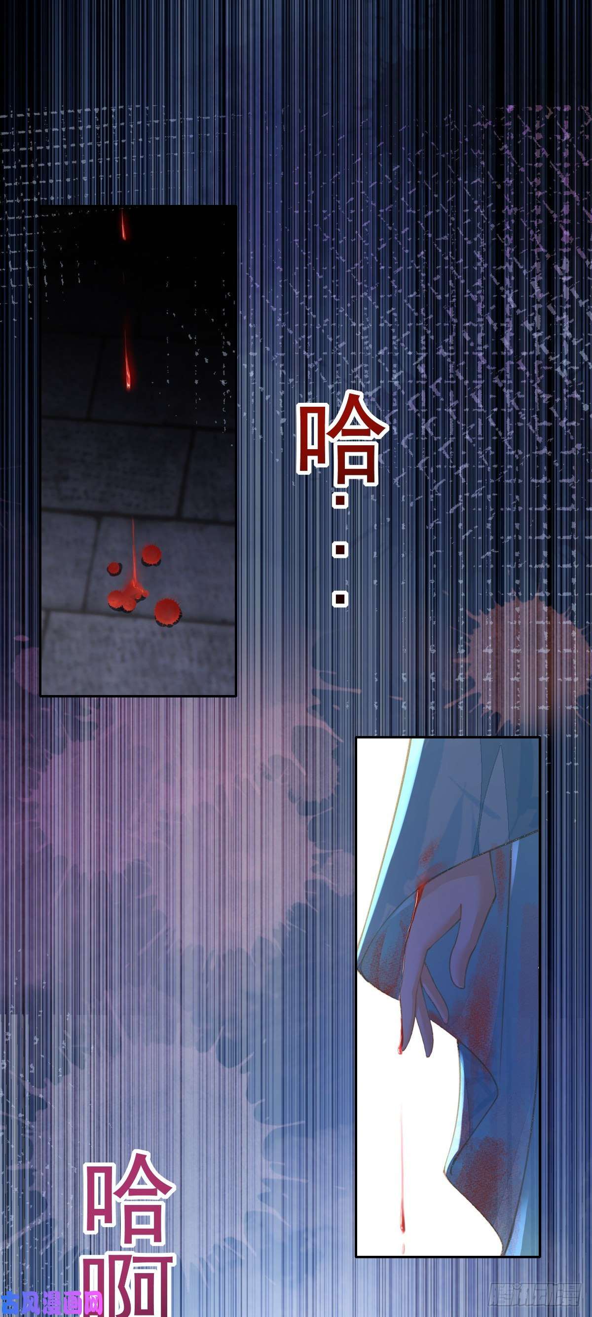烬芳华18 我不喜欢废物