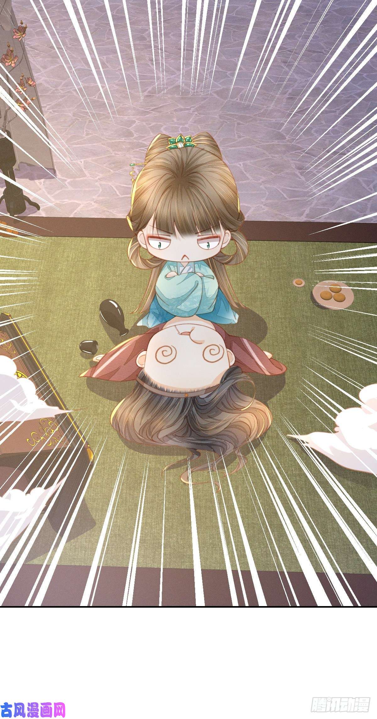 烬芳华18 我不喜欢废物