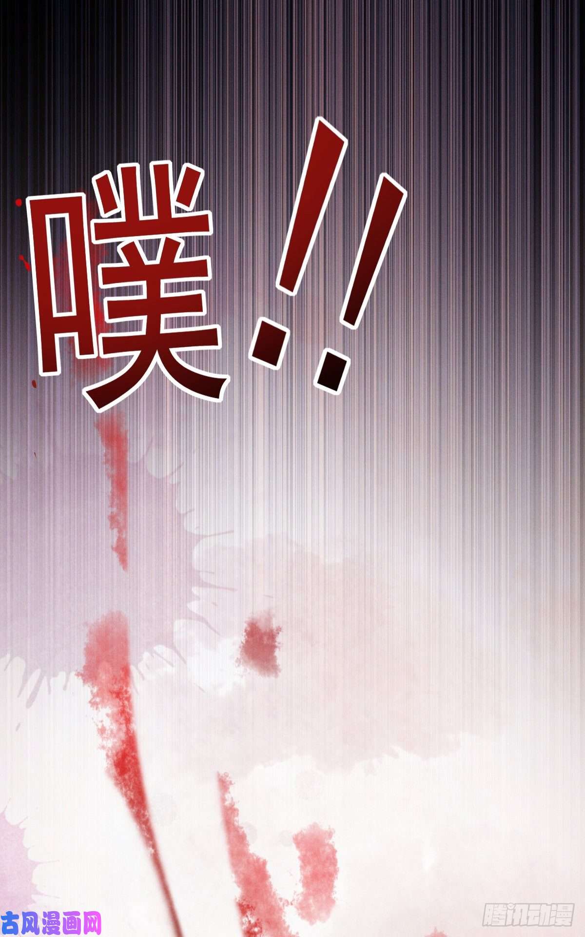 烬芳华19 叔叔这辈子好生照顾你