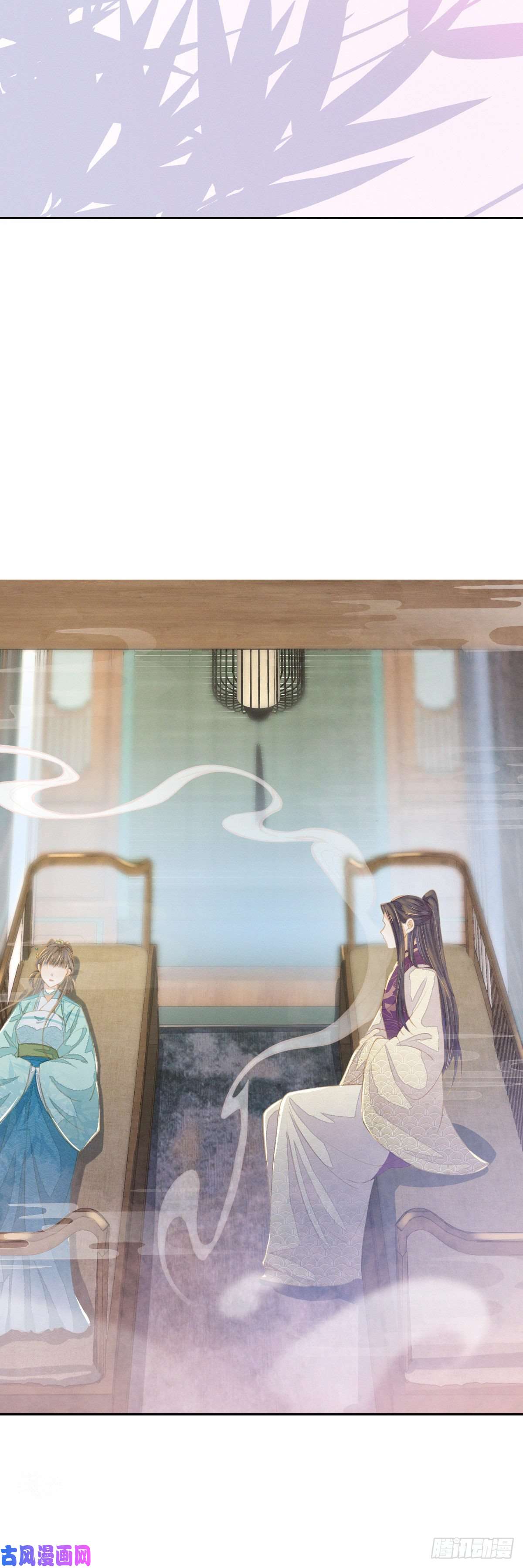 烬芳华19 叔叔这辈子好生照顾你