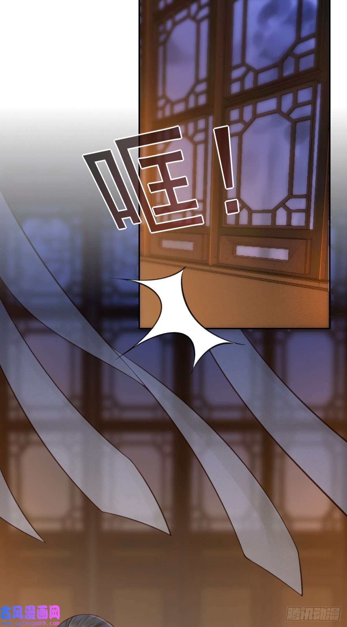 烬芳华20 要杀要剐随你便吧