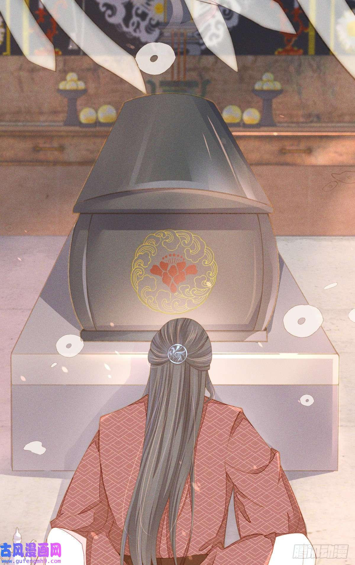 烬芳华20 要杀要剐随你便吧