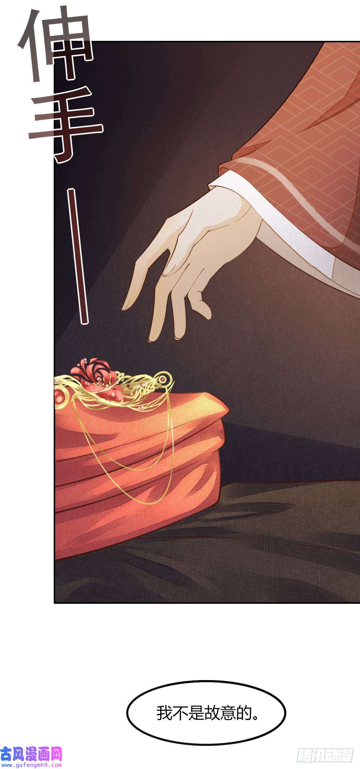烬芳华21 我舍不得你离开我