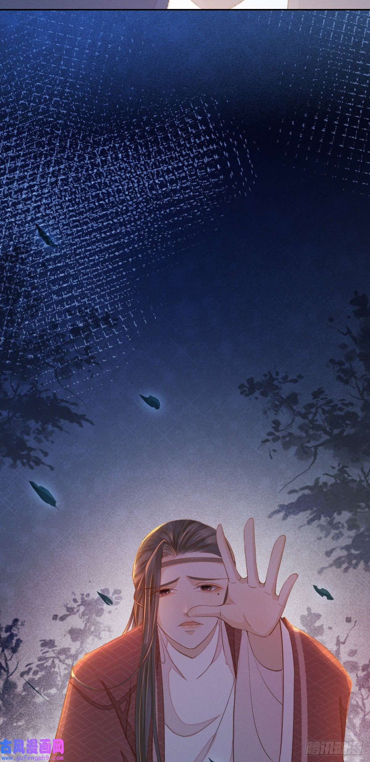 烬芳华21 我舍不得你离开我