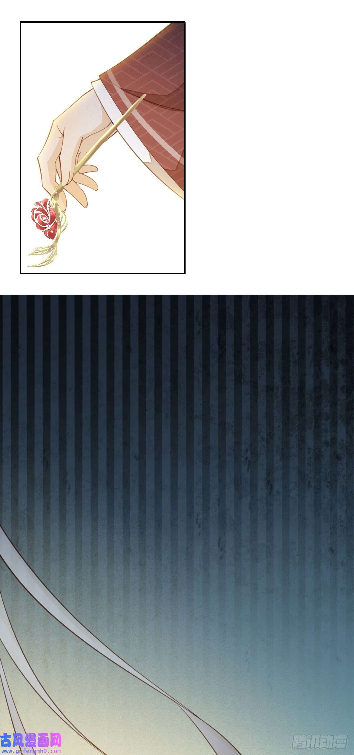 烬芳华21 我舍不得你离开我