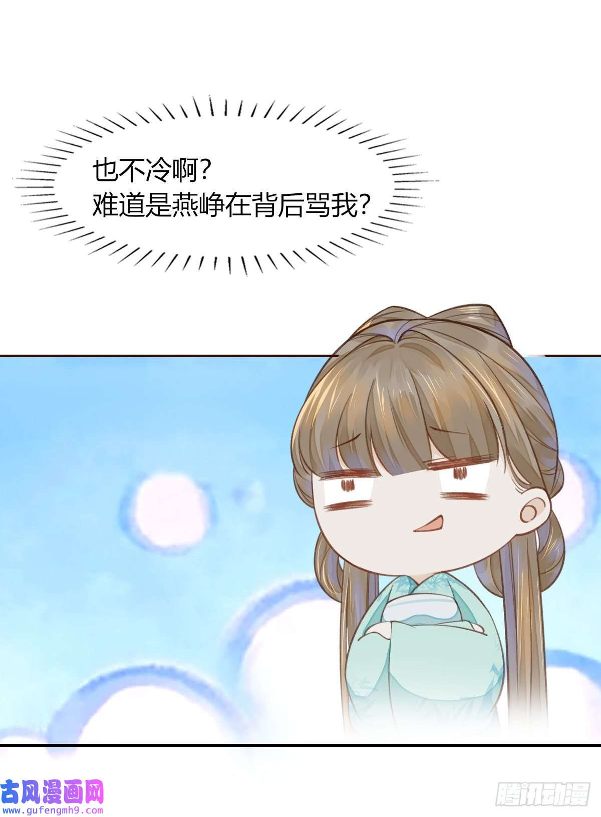 烬芳华21 我舍不得你离开我