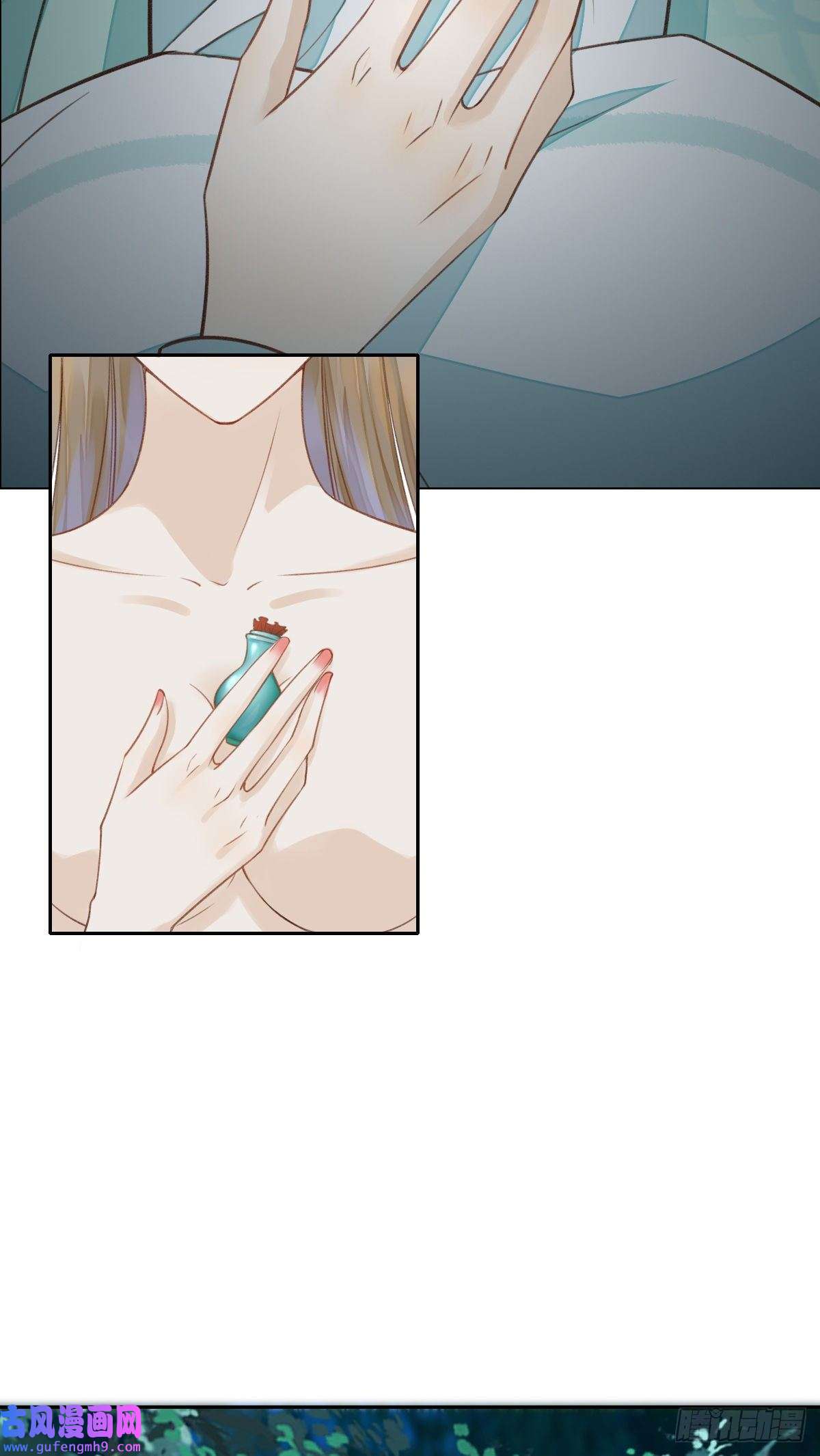 烬芳华21 我舍不得你离开我