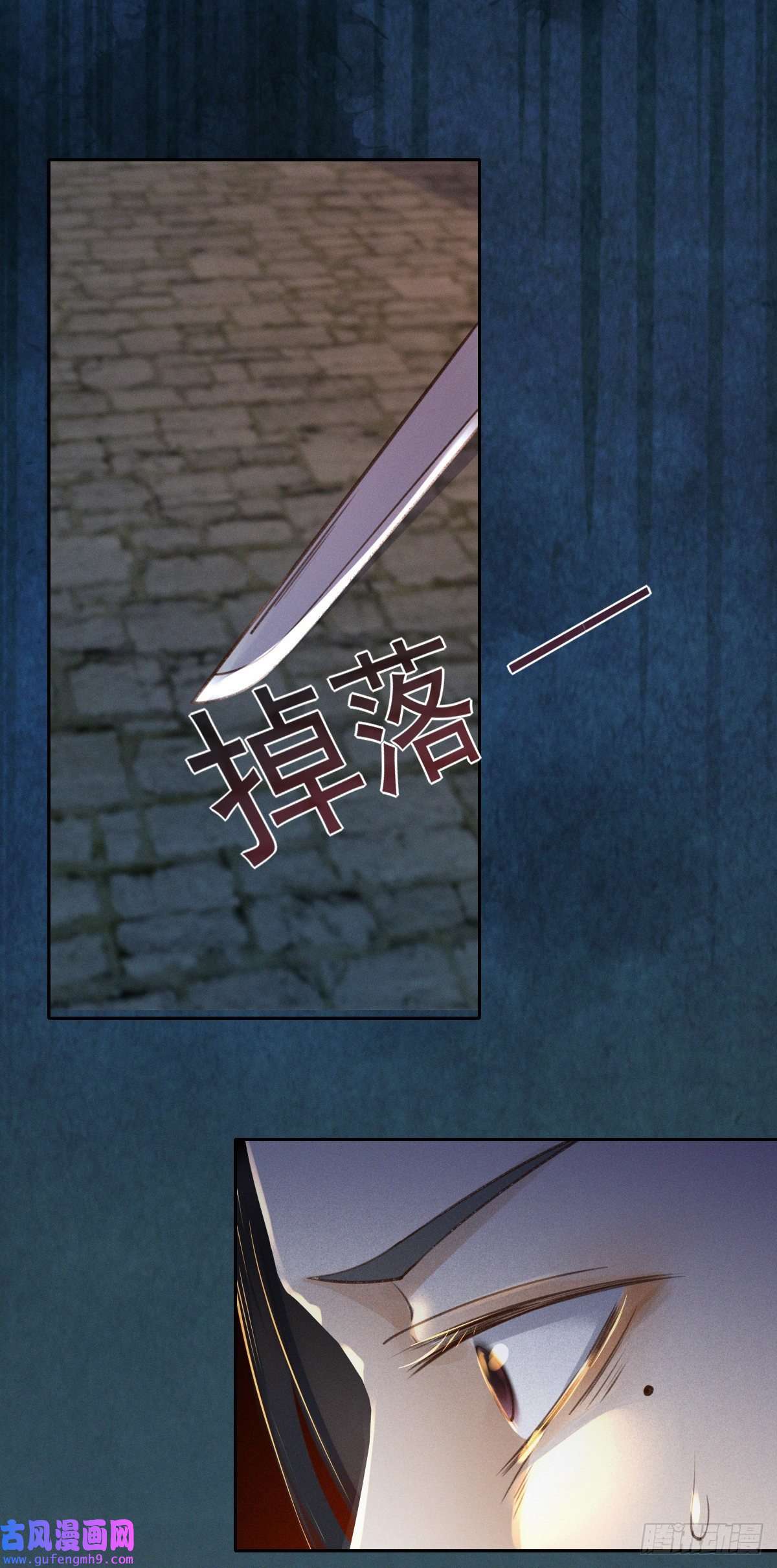 烬芳华21 我舍不得你离开我