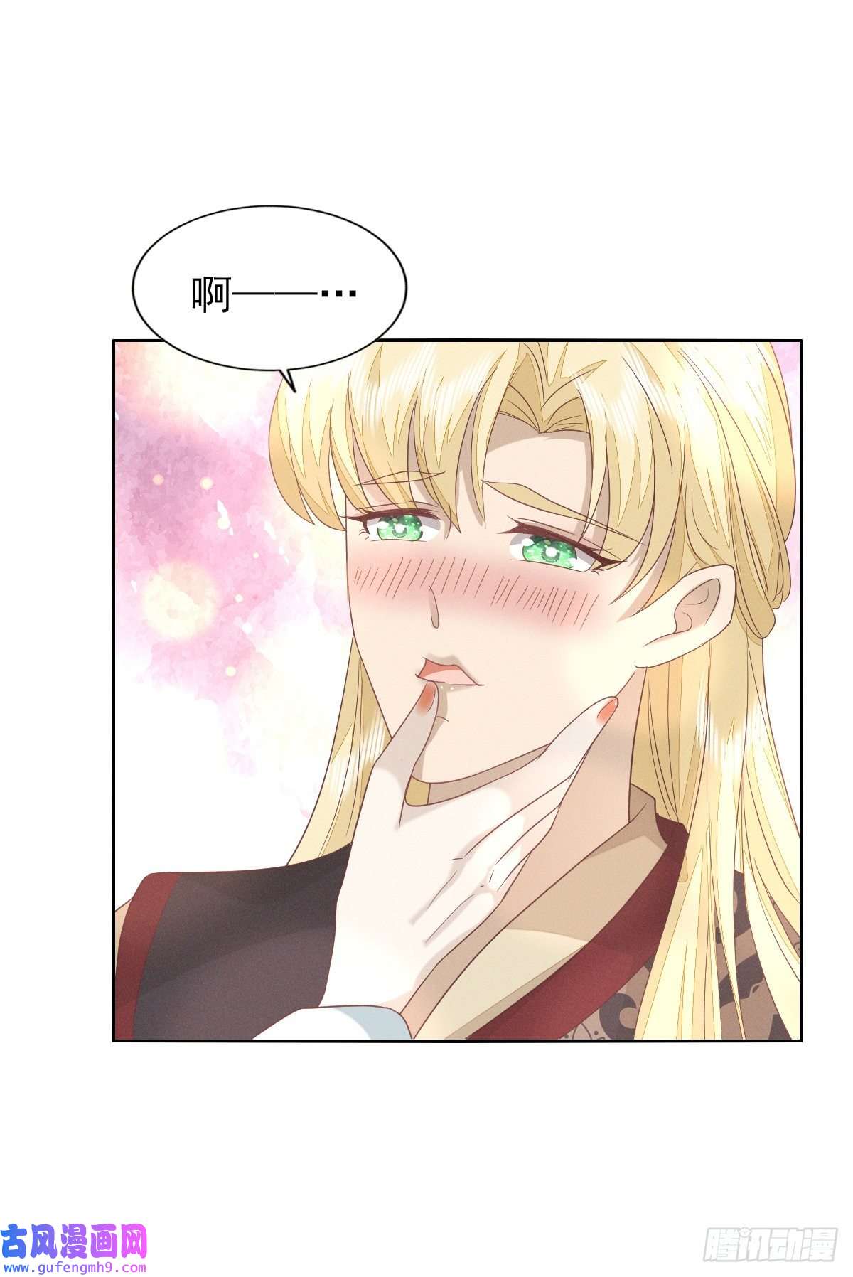 烬芳华22 我是你的人儿啊