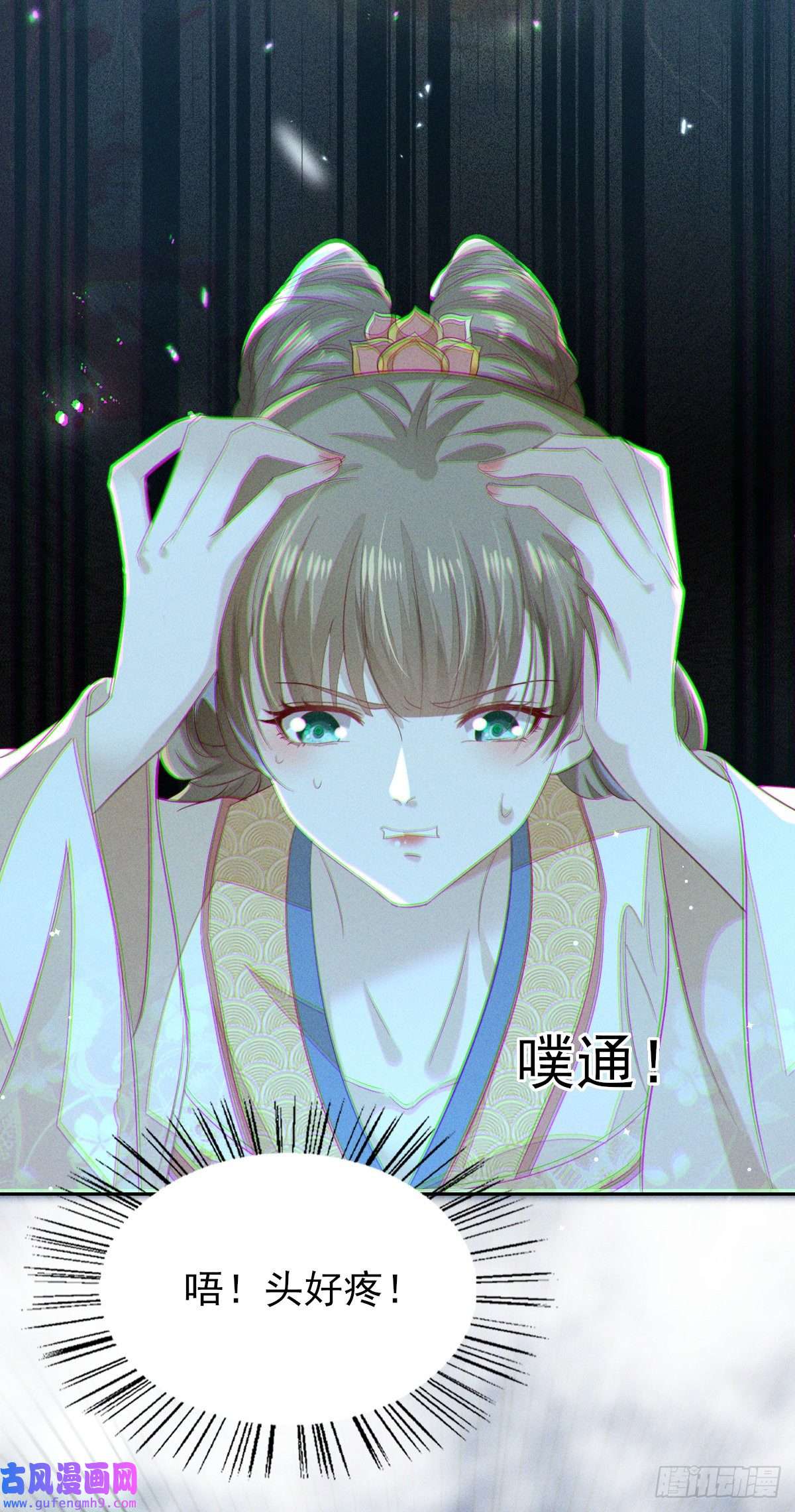 烬芳华23 我对她一片痴心