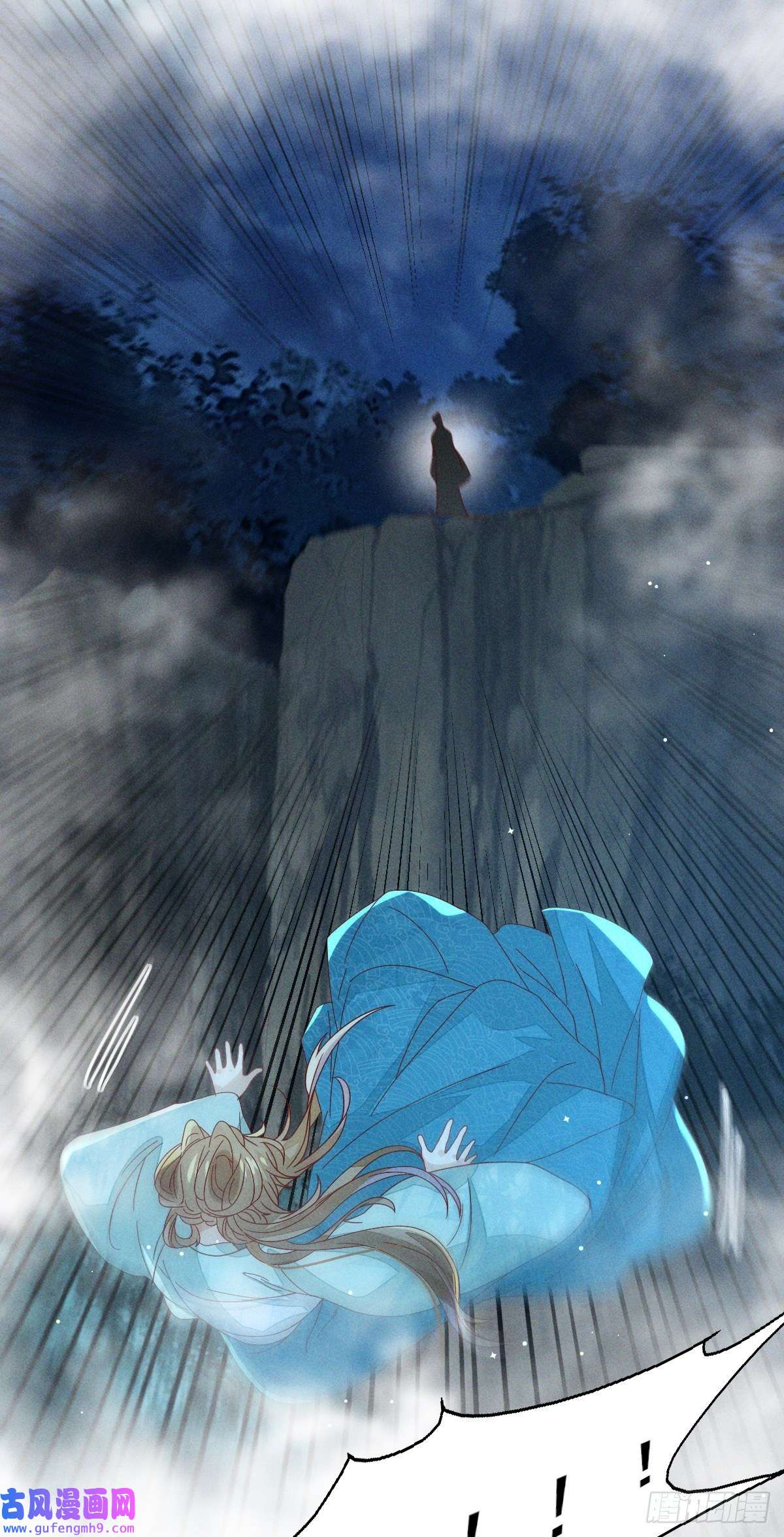烬芳华23 我对她一片痴心