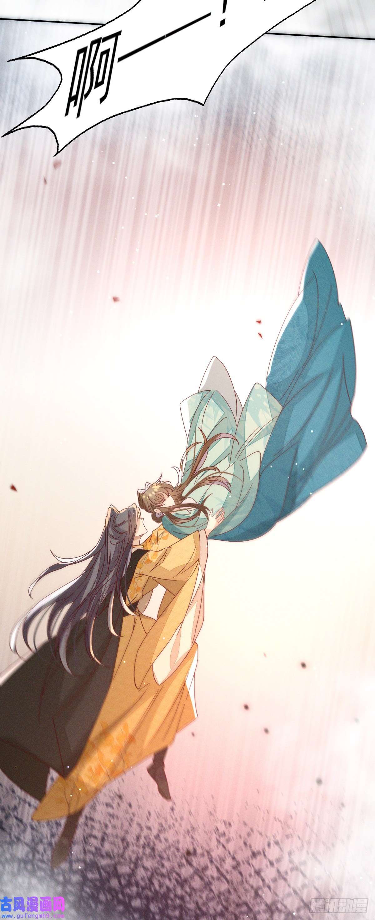 烬芳华23 我对她一片痴心