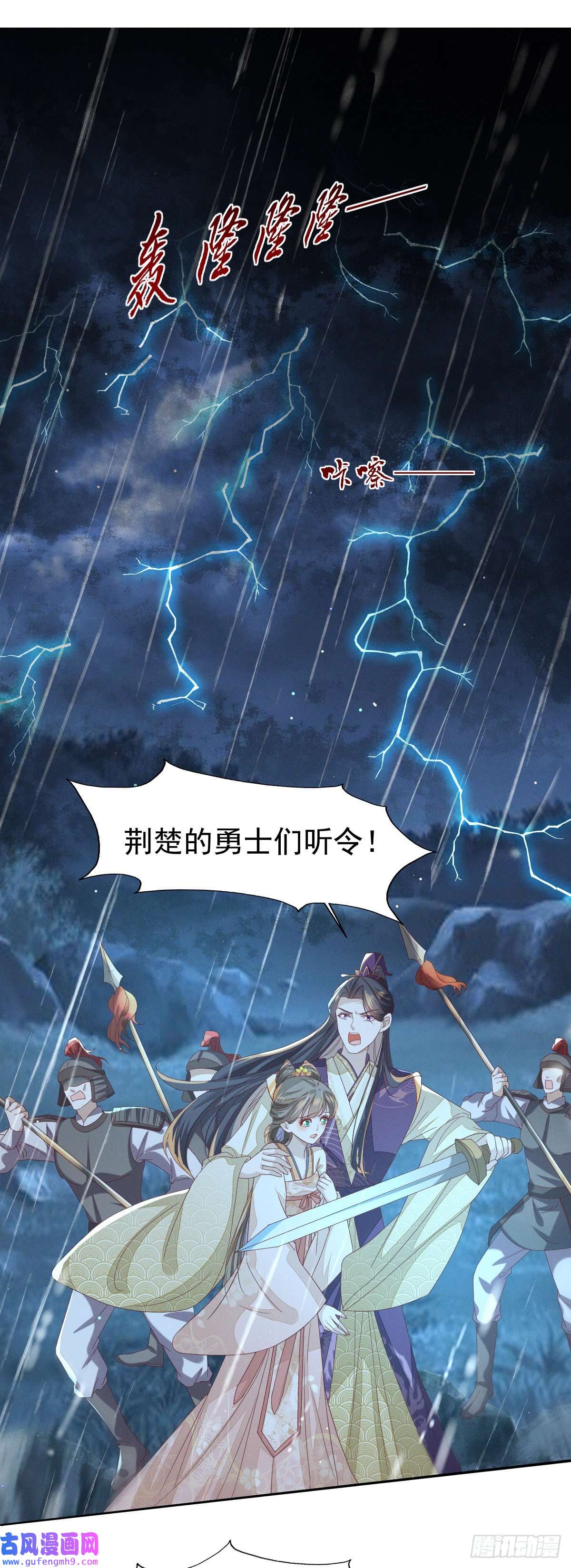 烬芳华24 没有人会在意我