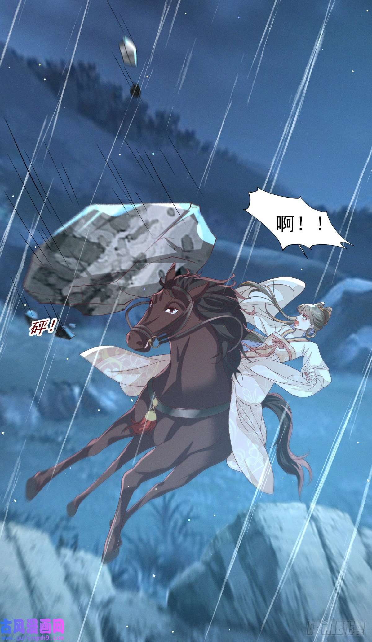 烬芳华24 没有人会在意我