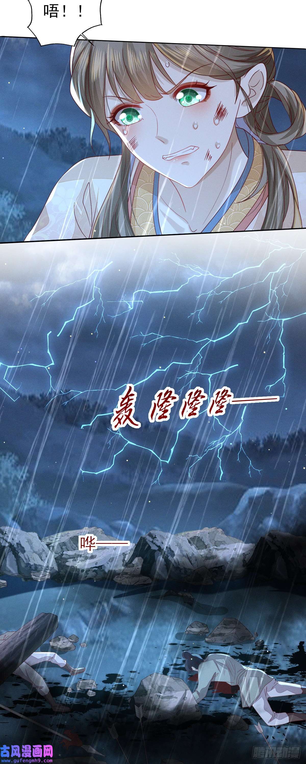 烬芳华24 没有人会在意我