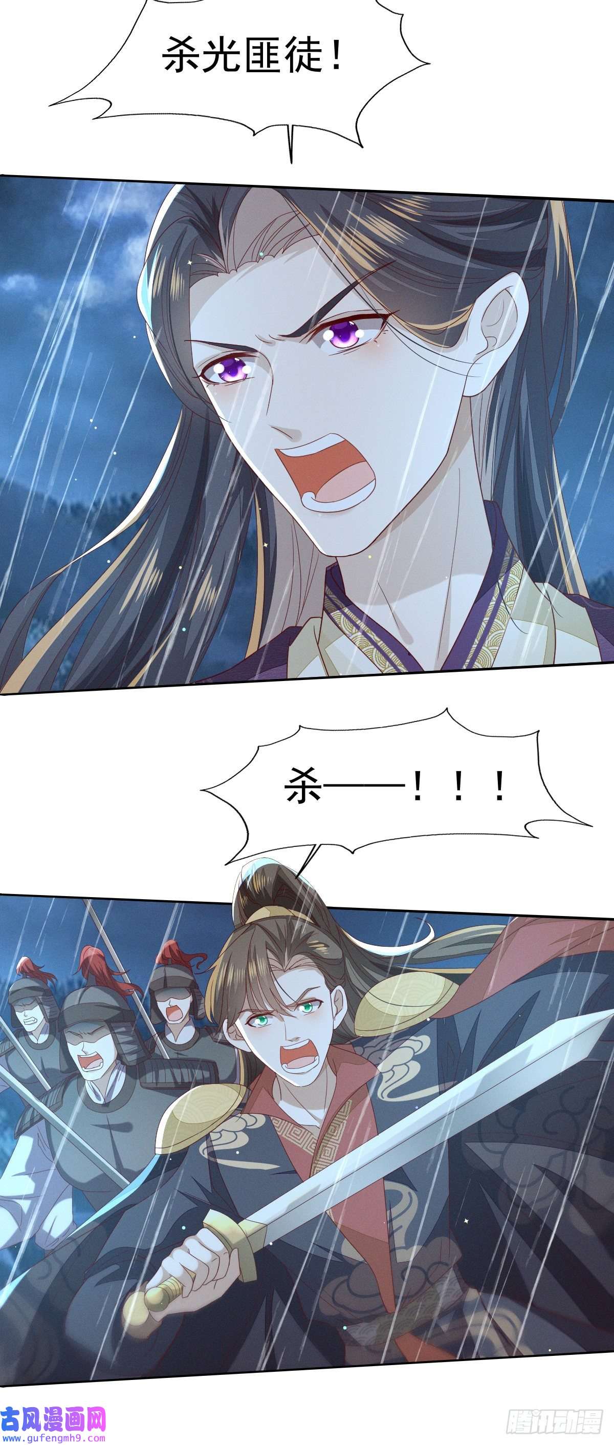 烬芳华24 没有人会在意我