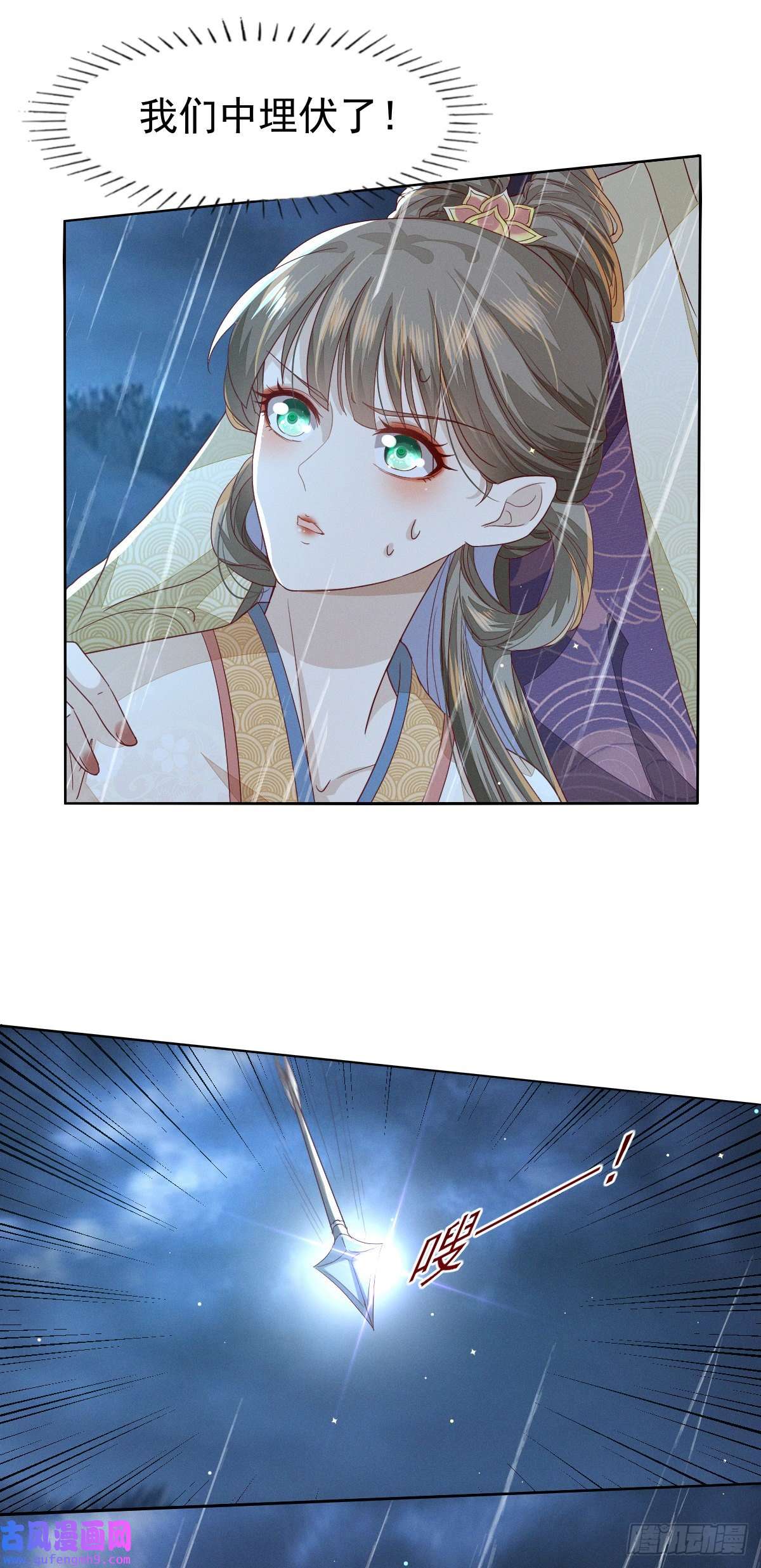 烬芳华24 没有人会在意我